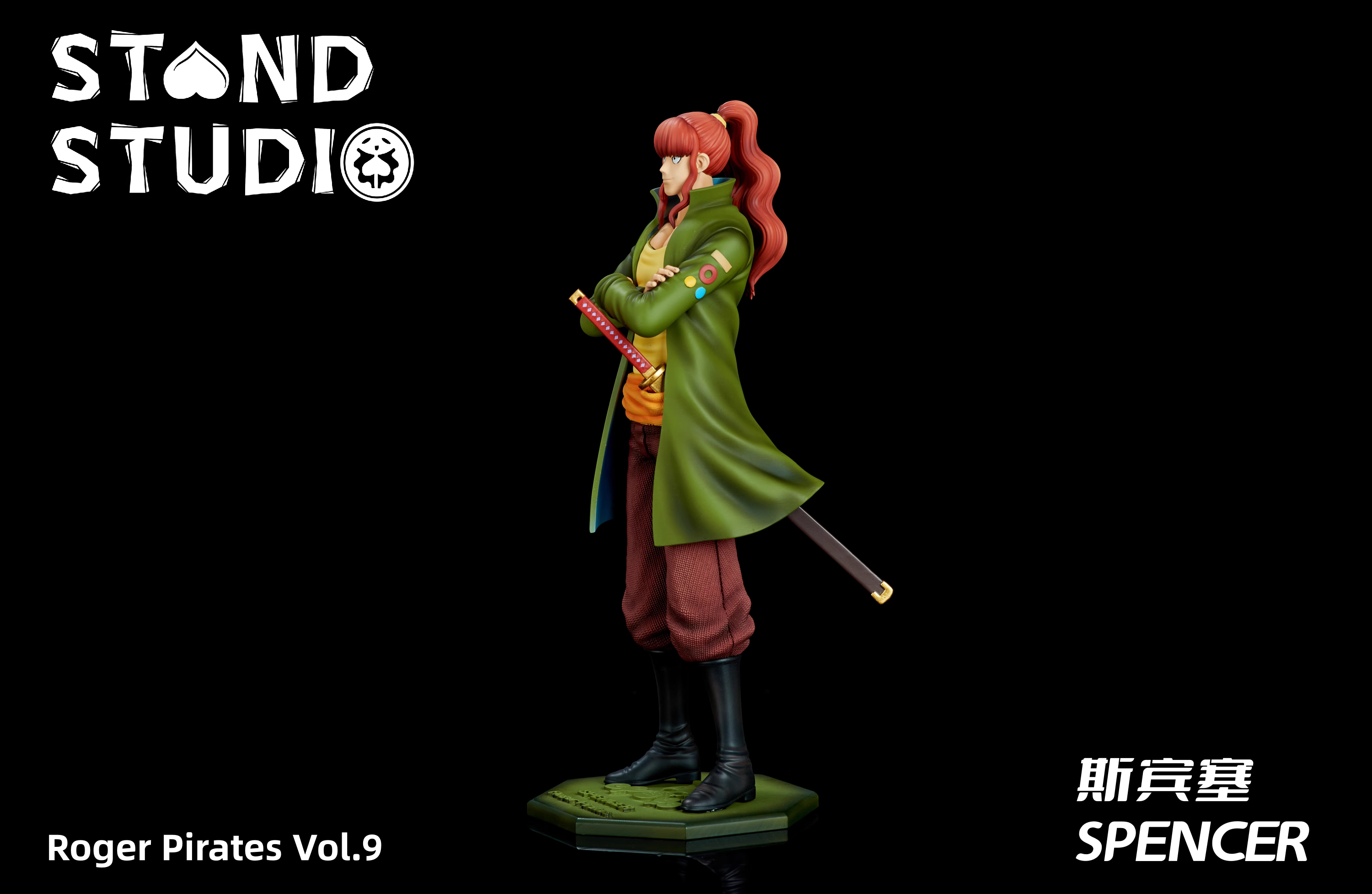 【Pre-sale】POP Scale Spencer & Millet Pine-One piece-Stand Studio