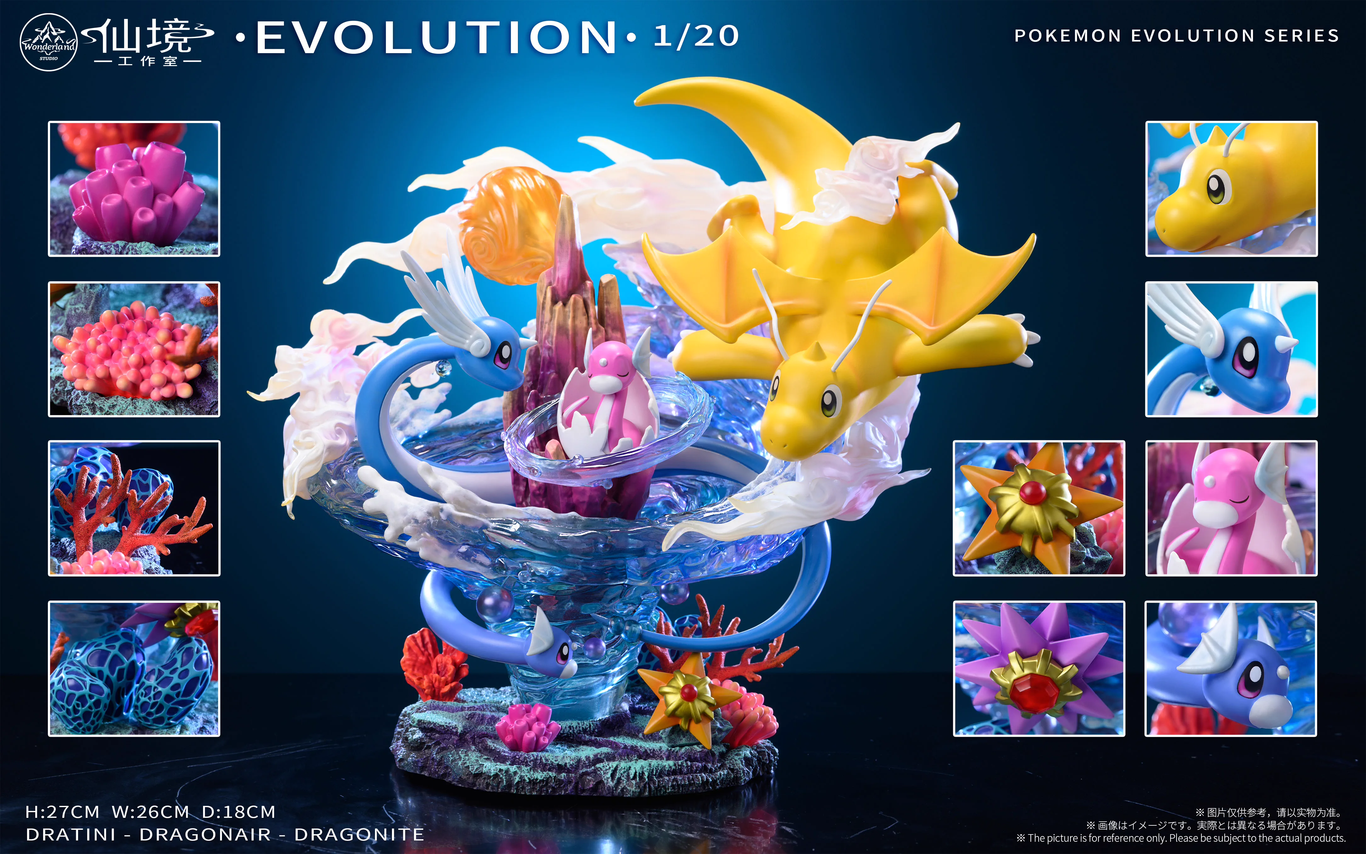 【Pre-sale】1/20 Scale Dragonite Family-Pokemon-Wonderland Studio