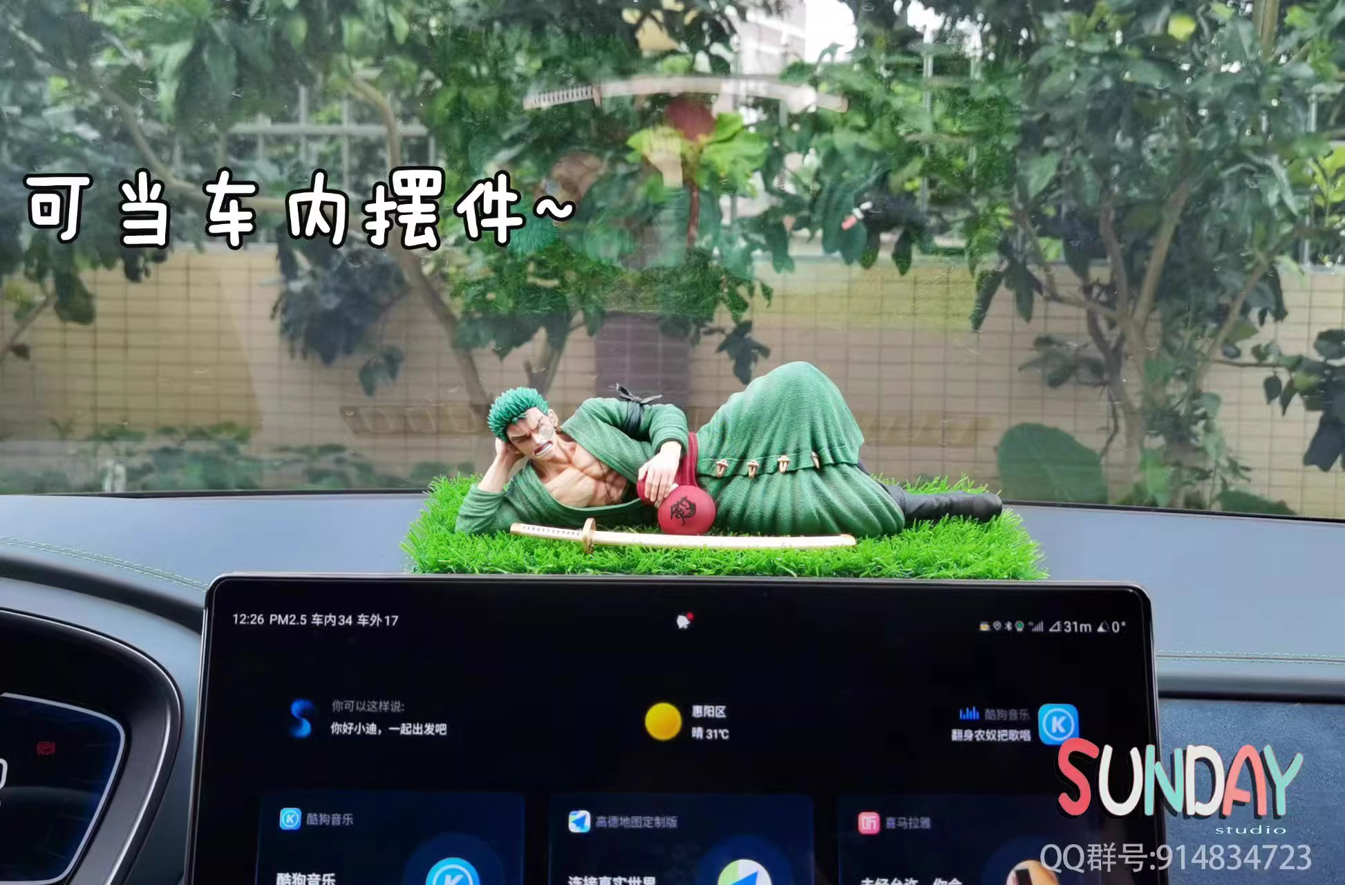 【Few left】1/6 Scale Leisure Zoro-One piece-Sunday Studio