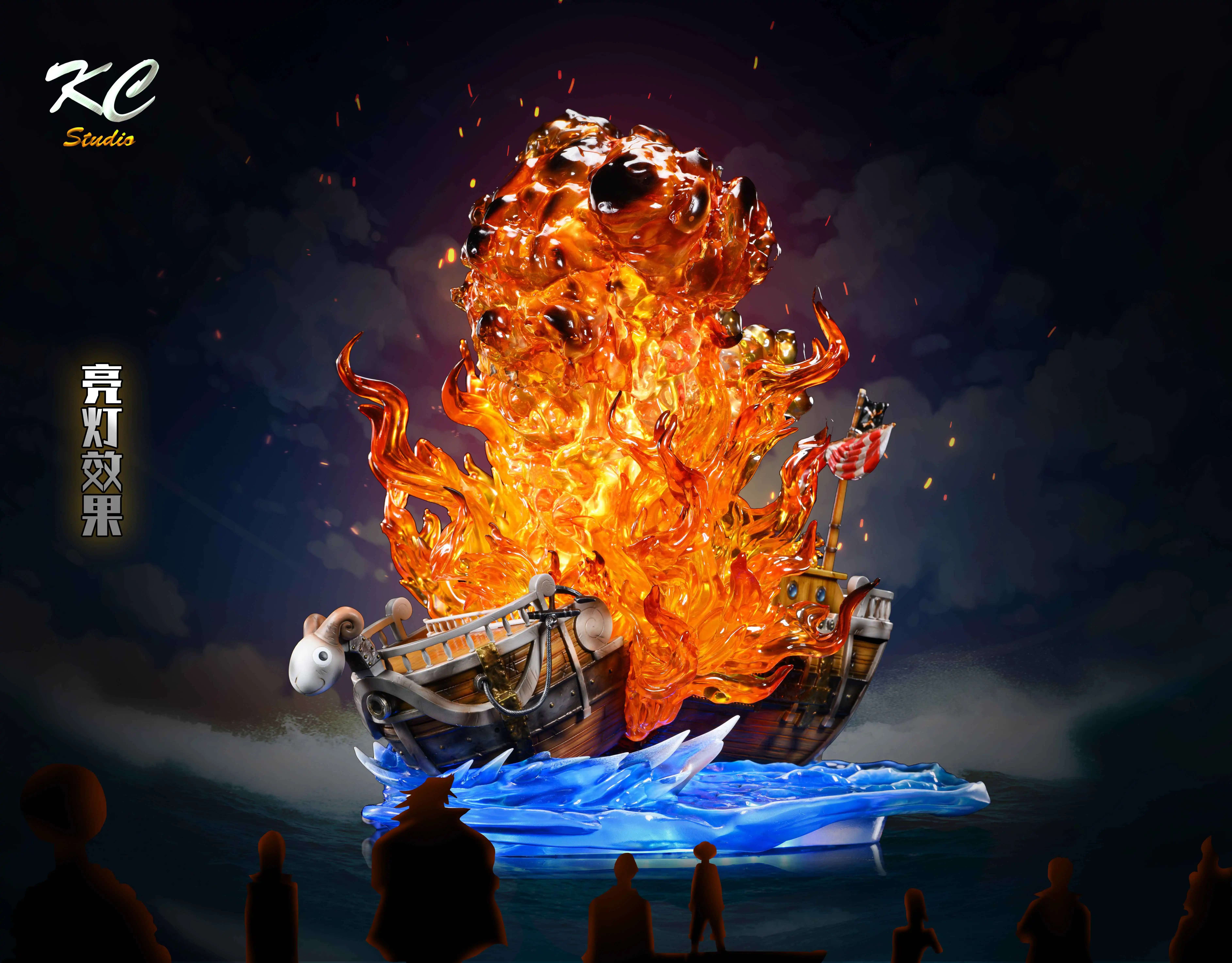 【In stock】Goodbye Going Merry-One piece-KC Studio