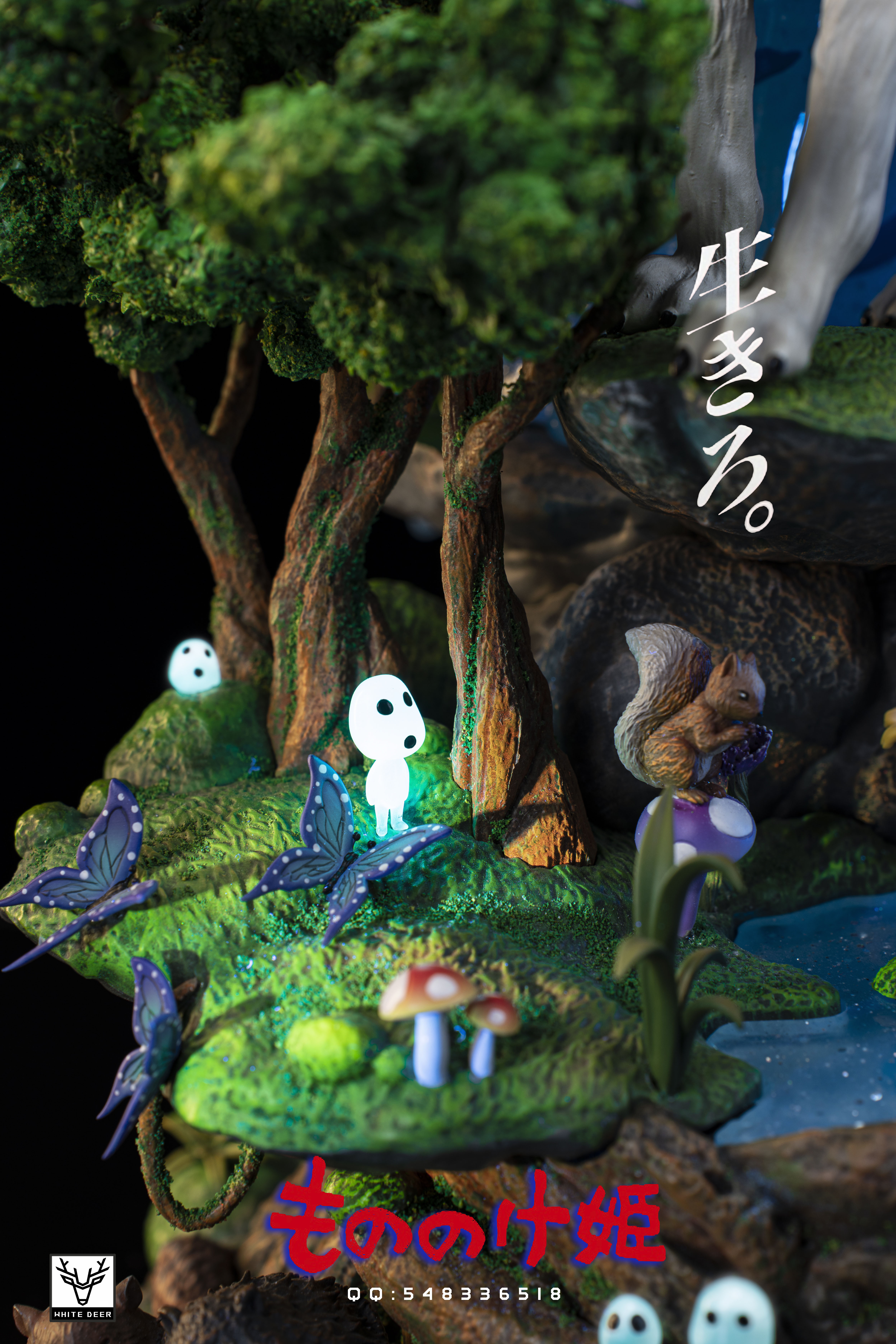 【Sold out】Princess Mononoke-Studio Ghibli-BaiLu Studio