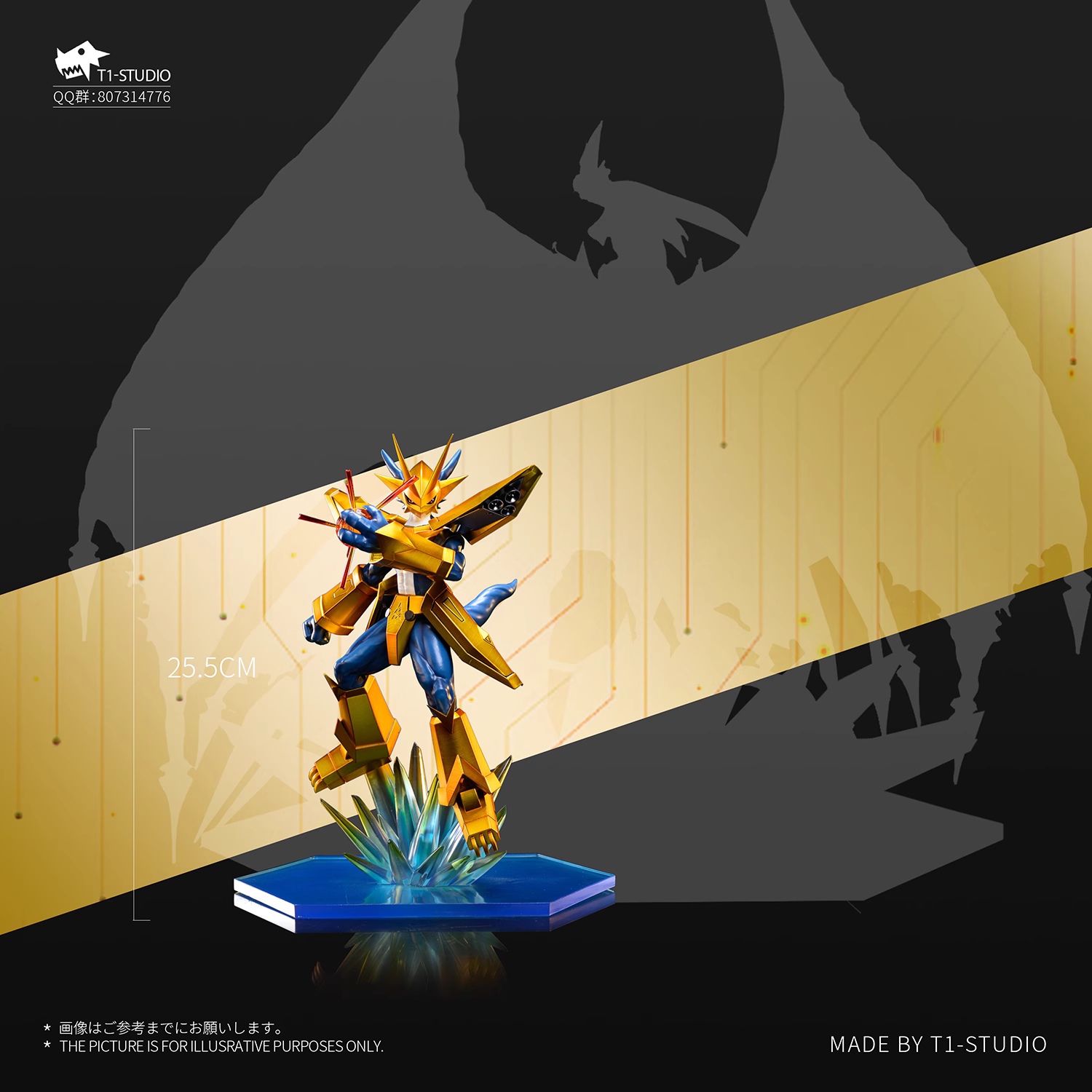 【Pre-sale】Magnamon-Digimon Adventure-T1 Studio