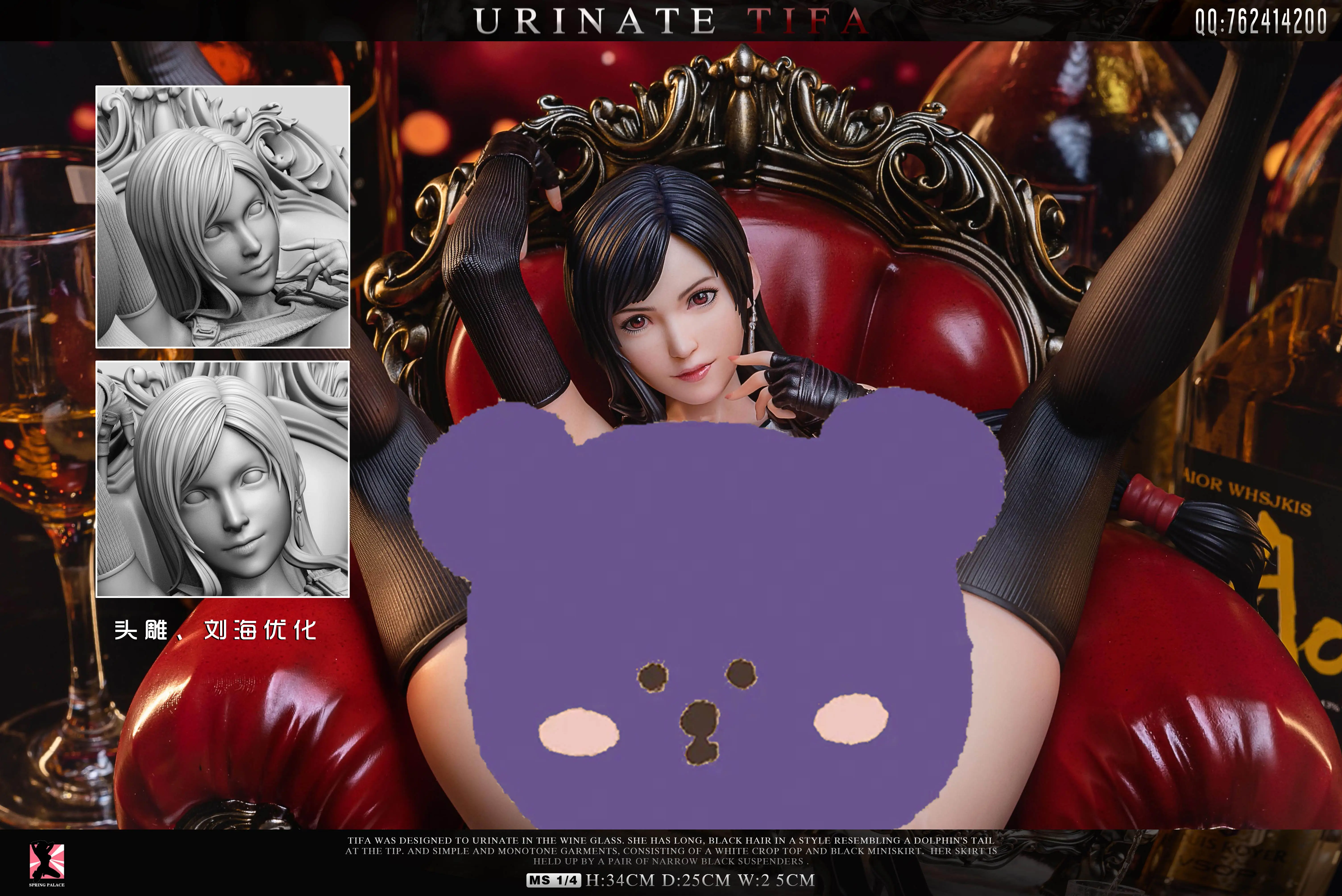 【Sold out】1/4 Scale Sofa Girl Tifa Lockhart-Final Fantasy-ChunGong Studio