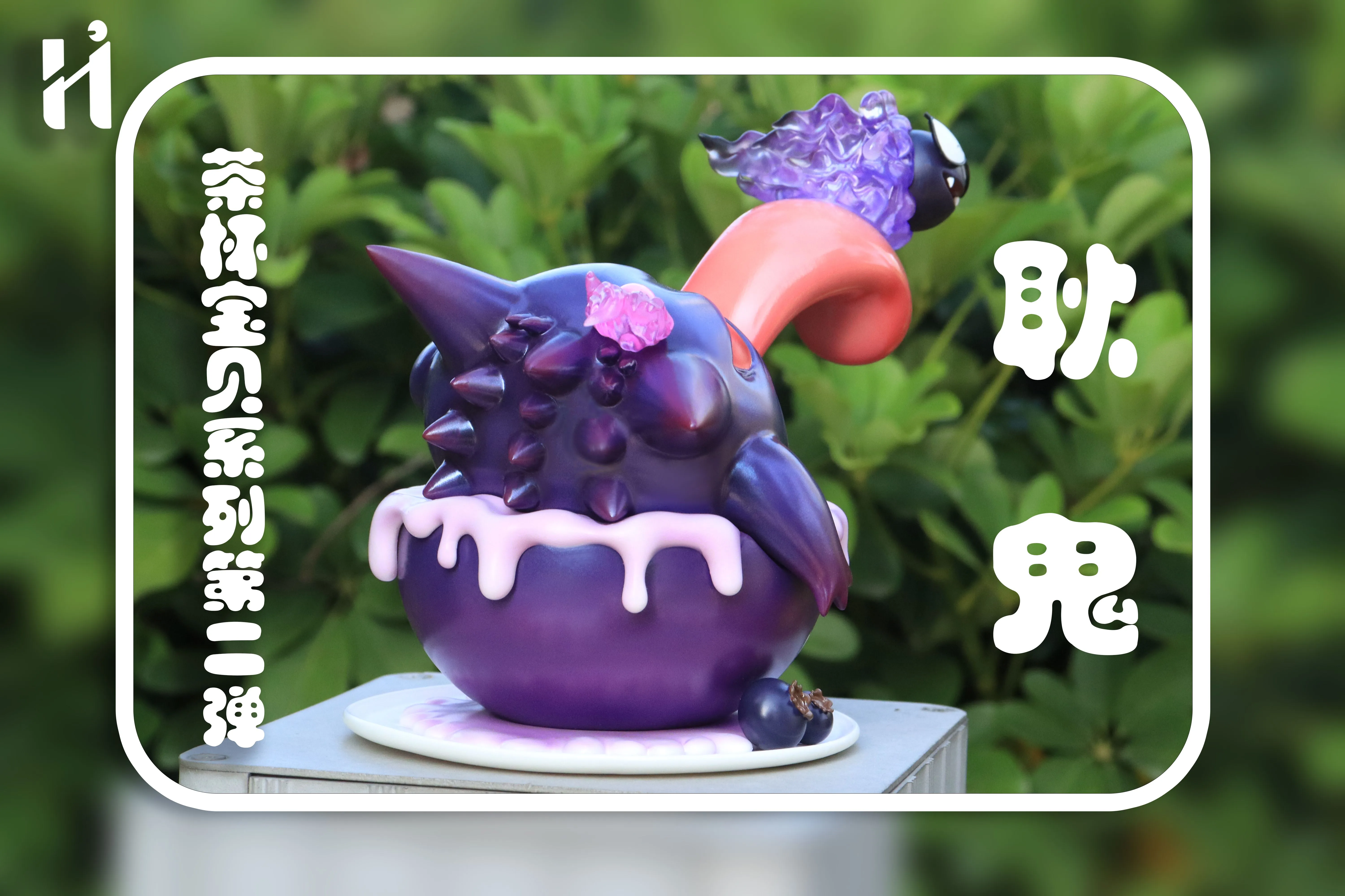【Pre-sale】Cup Gengar-Pokemon-HIHI Studio