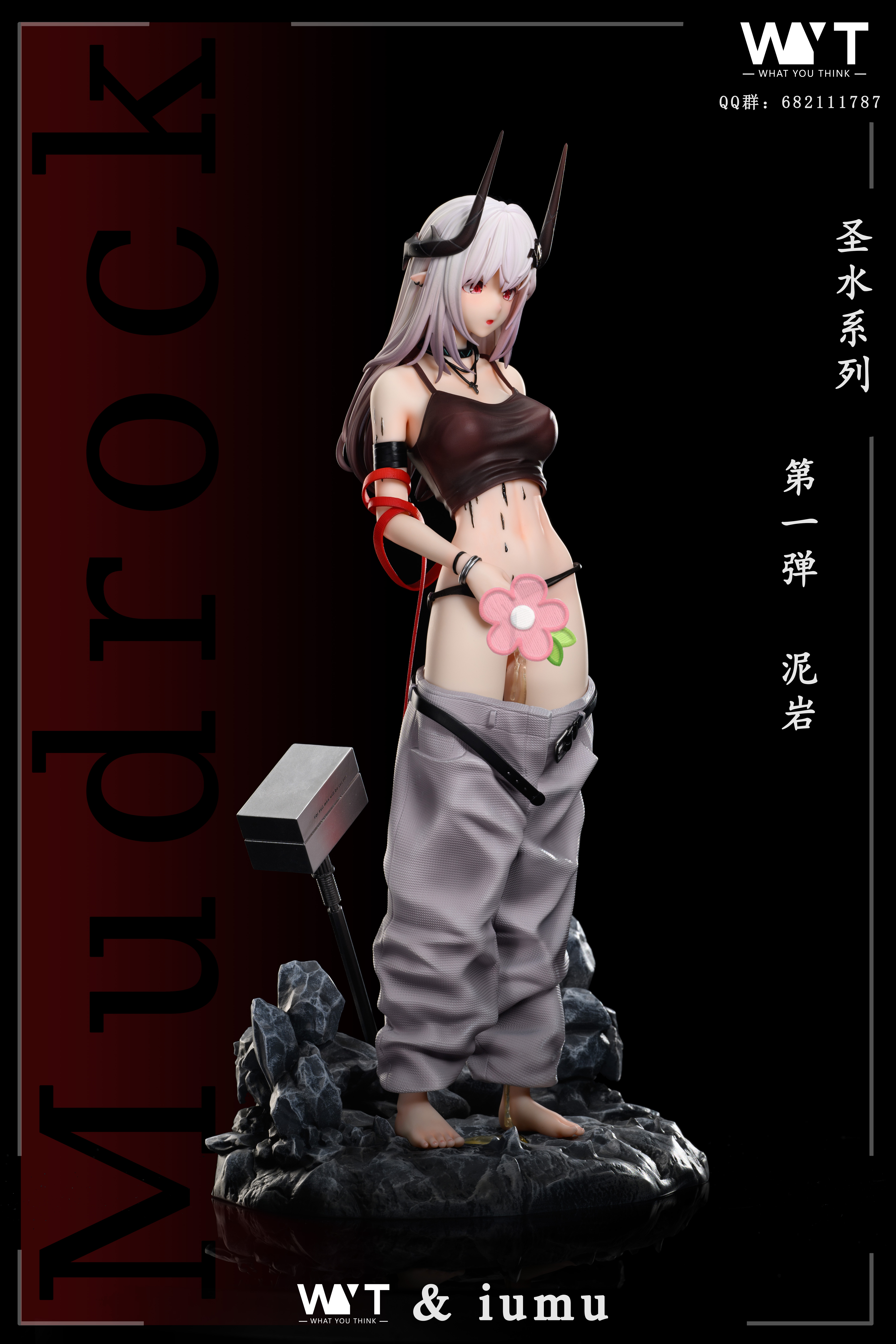 【Sold out】1/5 Scale Mudrock-Arknights-WYT Studios