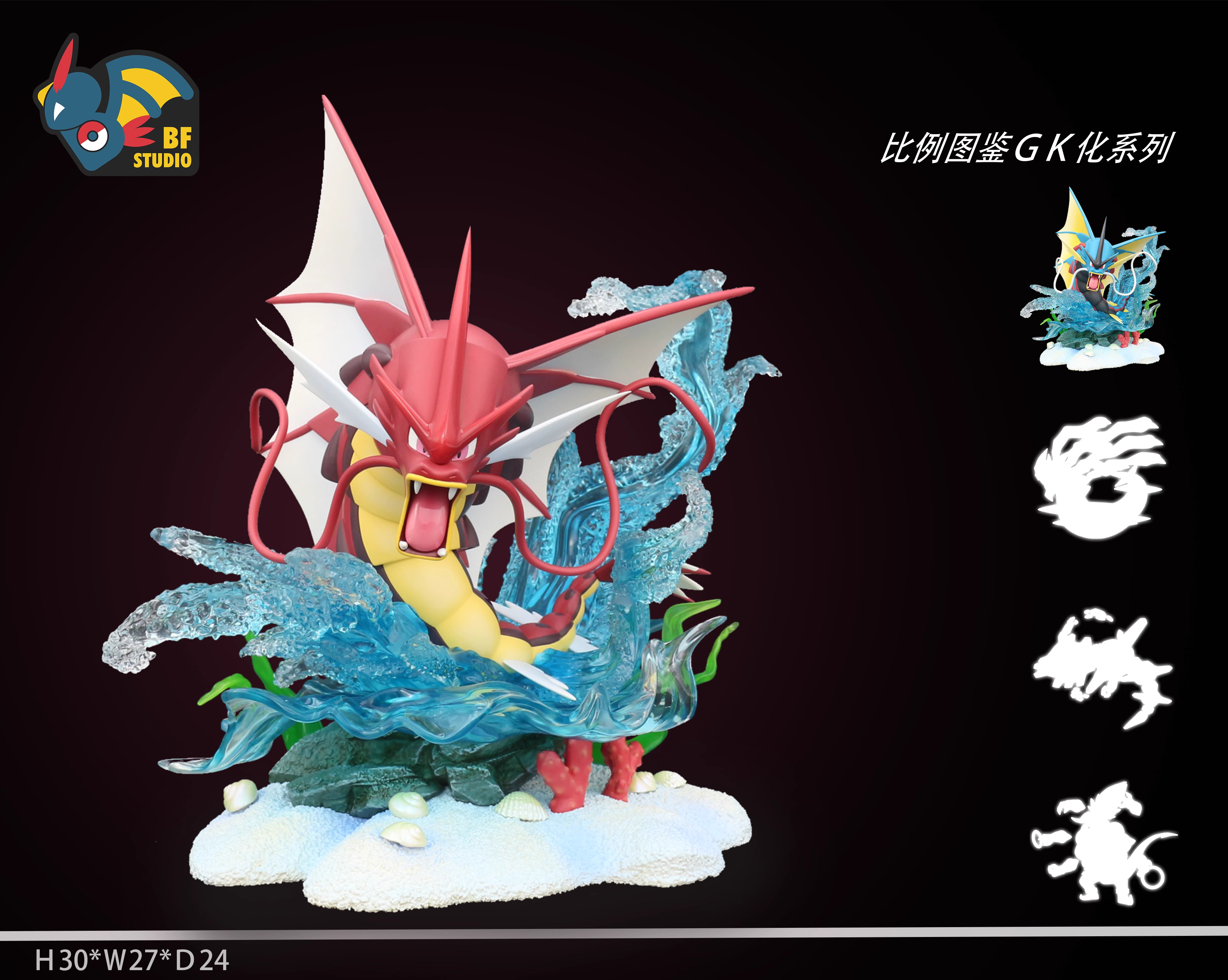 【Pre-sale】Mega Gyarados-Pokemon-BF Studio