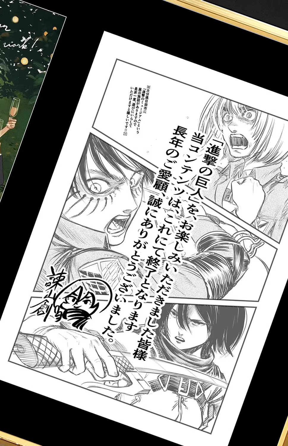 【In stock】Decorative Painting of Attack on Titan-Billion Birds Studio