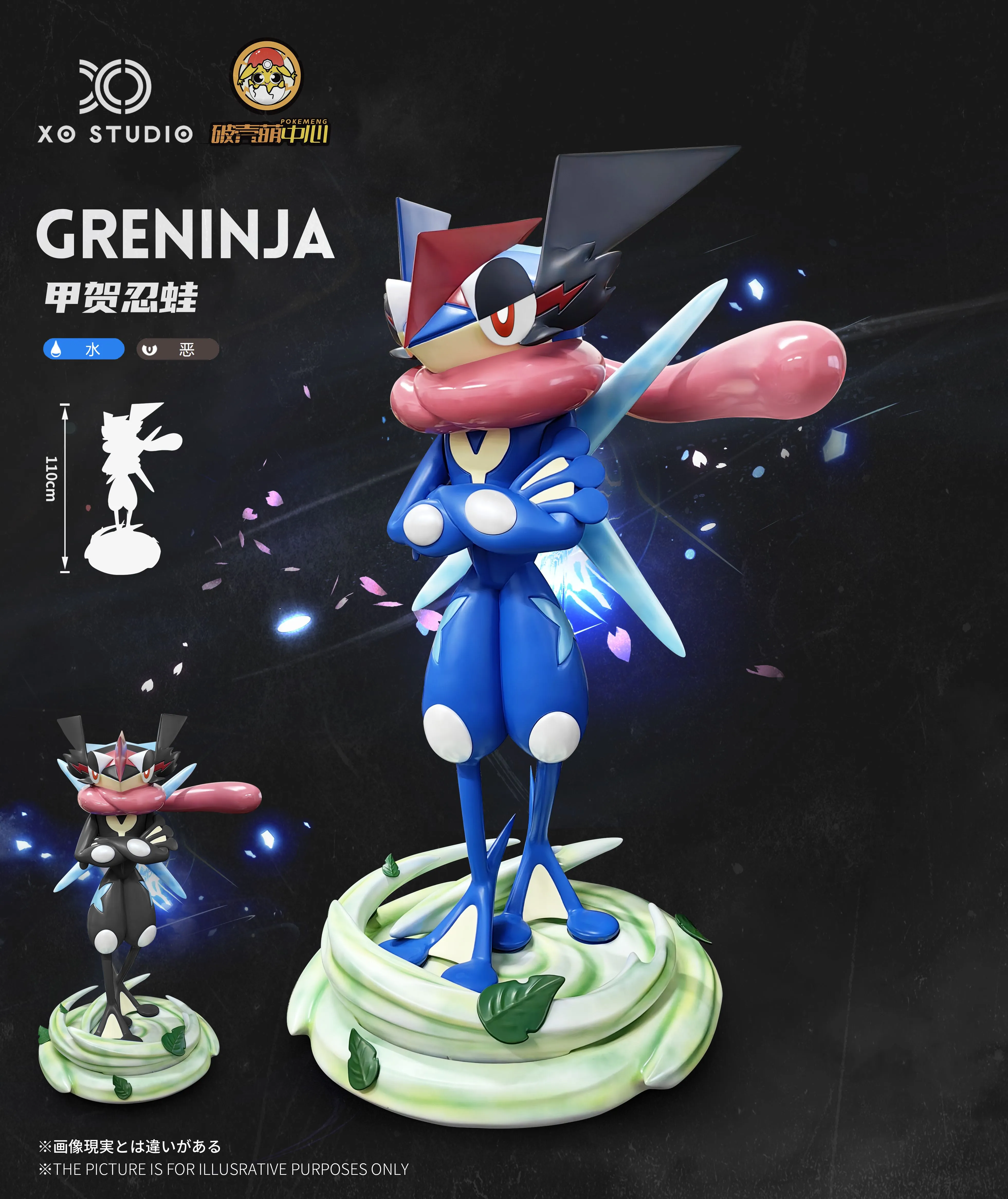【Pre-sale】Greninja-Pokemon-XO Studio
