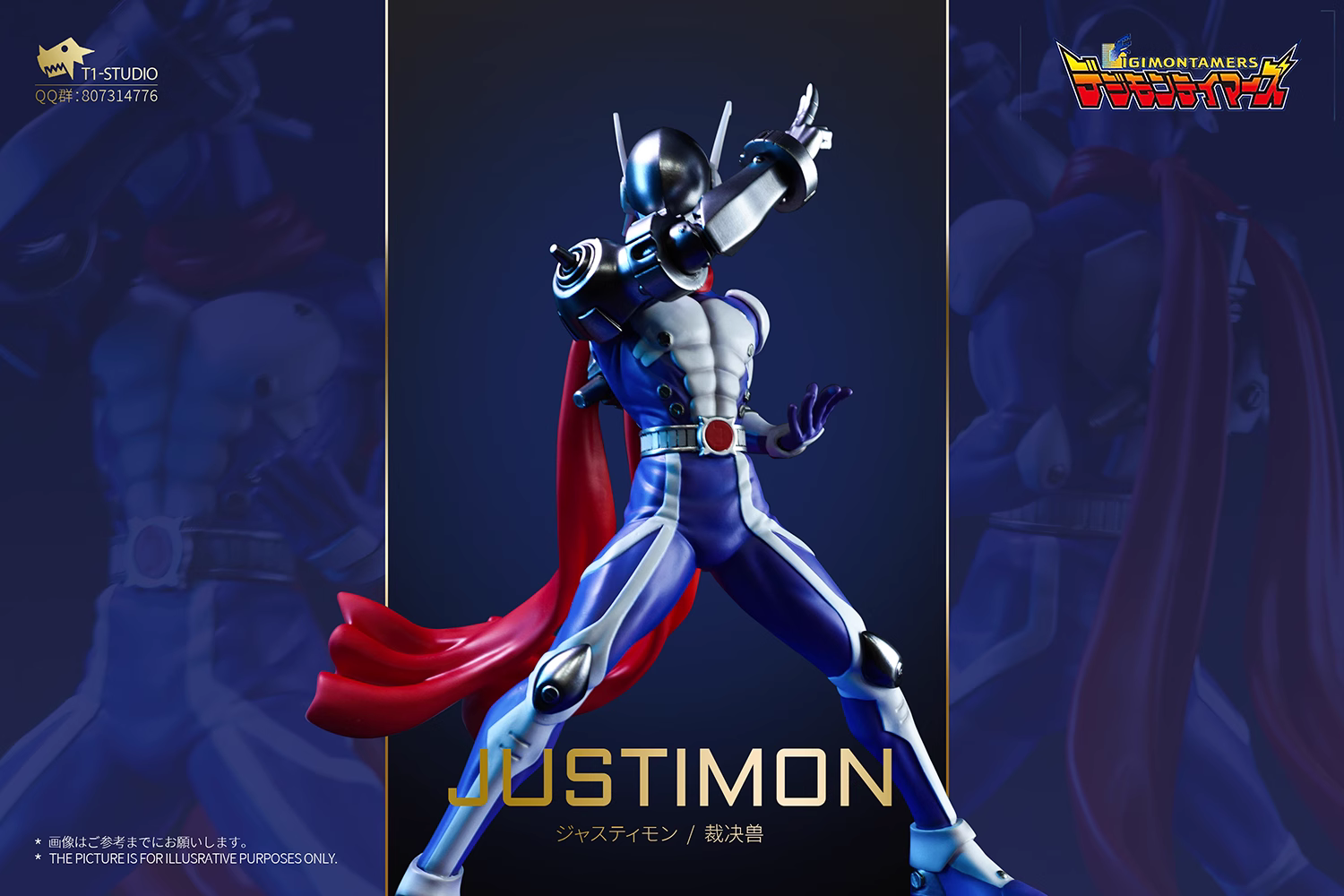 【Pre-sale】Justimon-Digimon Adventure-T1 Studio