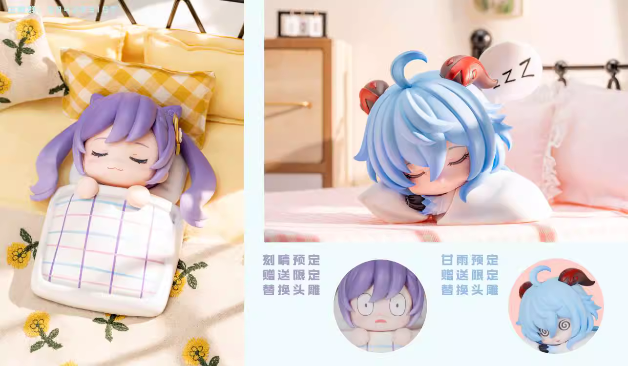 【Pre-sale】Q Version KeQing & Ganyu-Genshin Impact-HM Studio