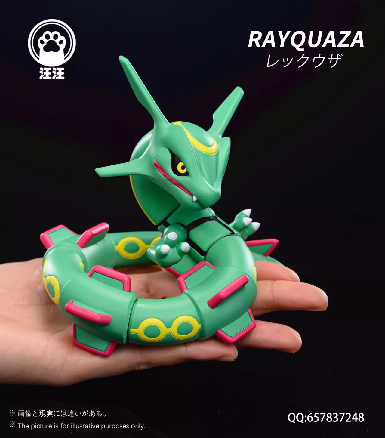 【Pre-sale】Q Version Rayquaza-Pokemon-WangWang Studio