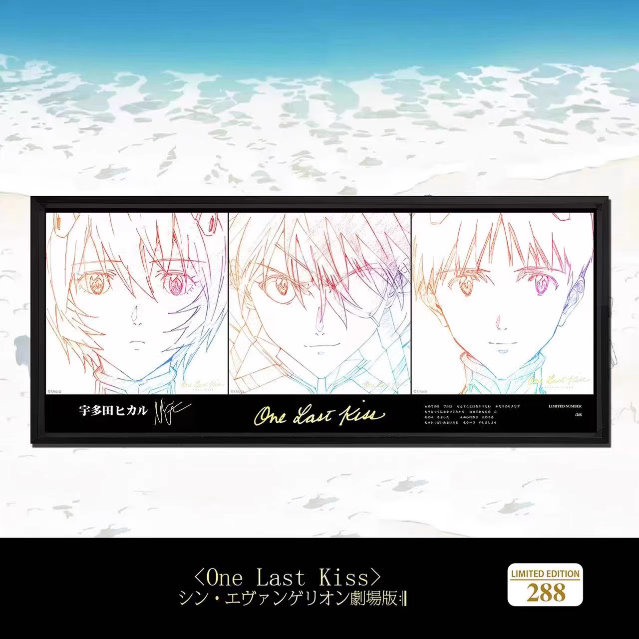 【In stock】Decorative Painting for One Last Kiss-EVA-Billion Birds Studio