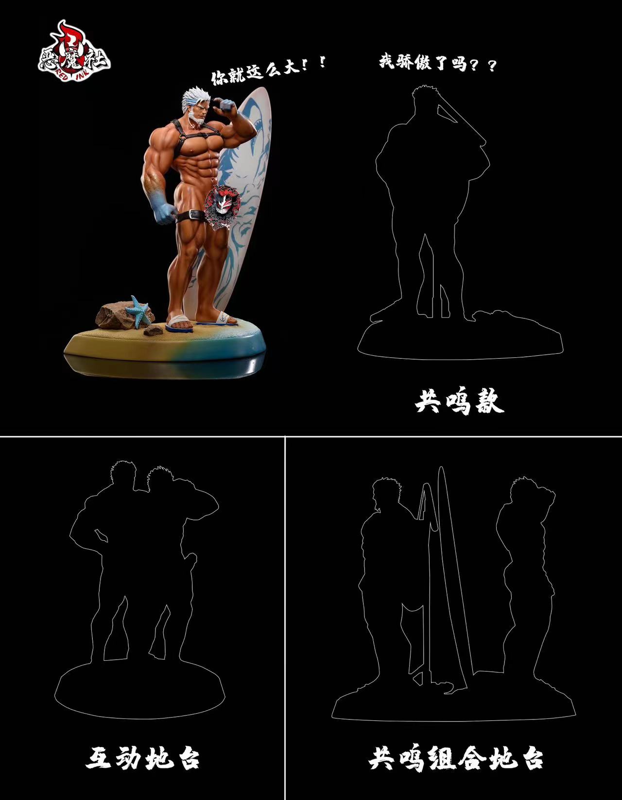 【Sold out】1/6 Scale Aegir-Other Series-Devil Studio