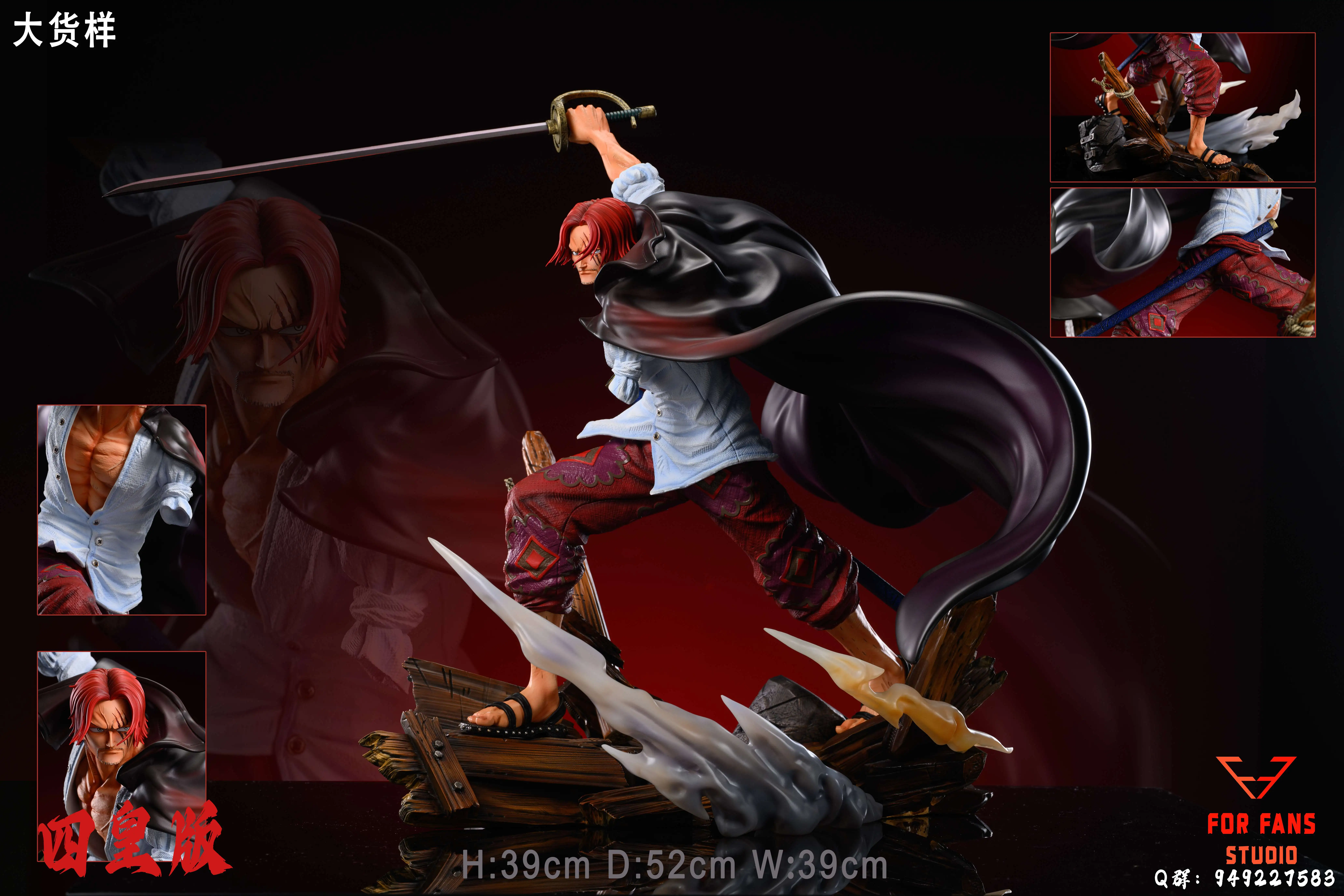 【Pre-sale】1/6 Scale Shanks-For Fans Studio