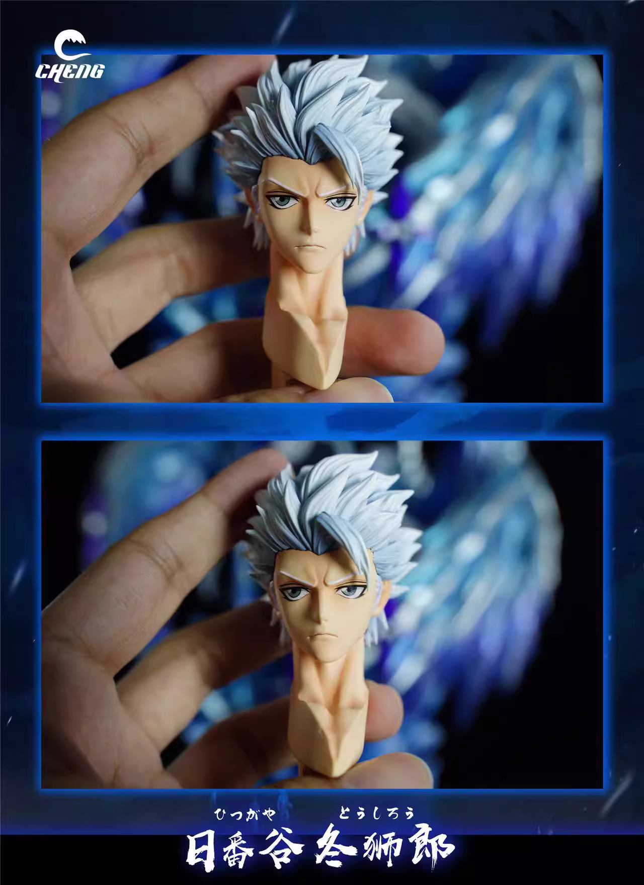 【Sold out】Hitsugaya Toushirou-CHENG Studio