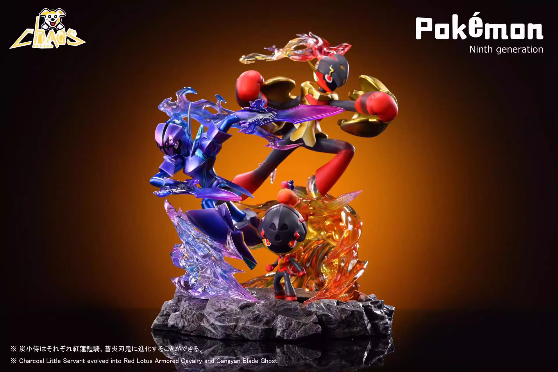 【Pre-sale】Charcadet, Ceruledge & Armarouge-Pokemon-ChaosDog Studio