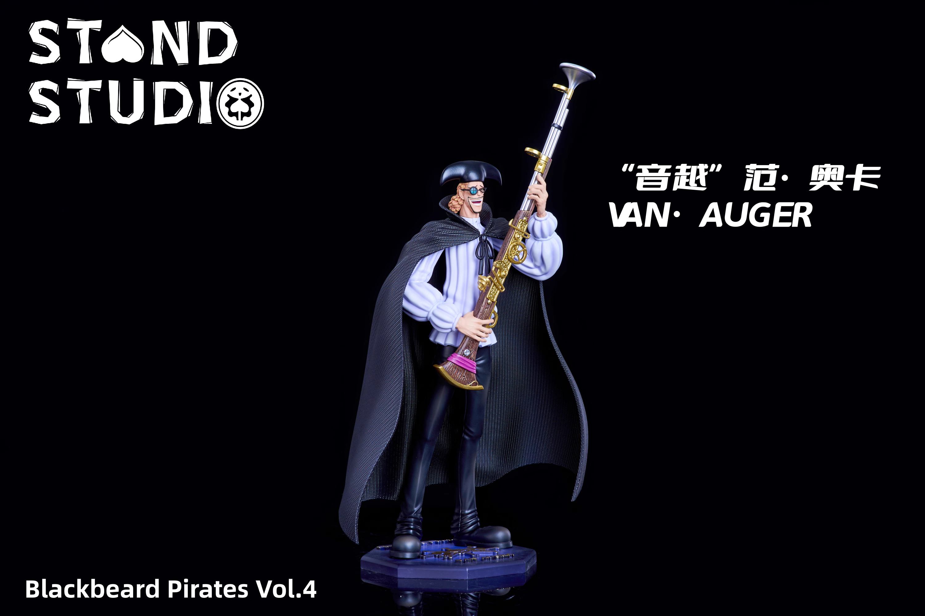 【Pre-sale】POP Scale Van Auger-Stand Studio