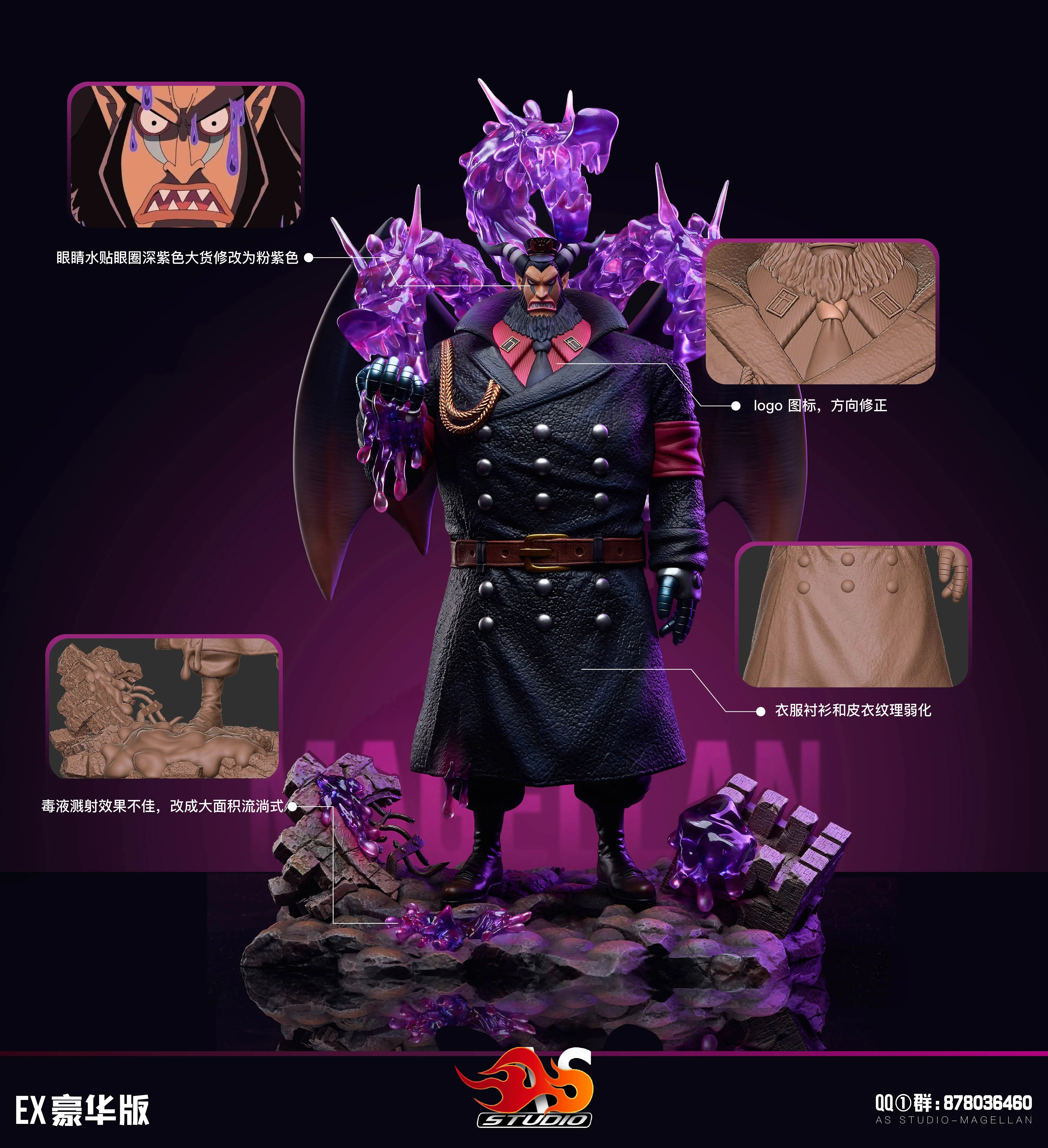 【Pre-sale】Magellan-AS Studio