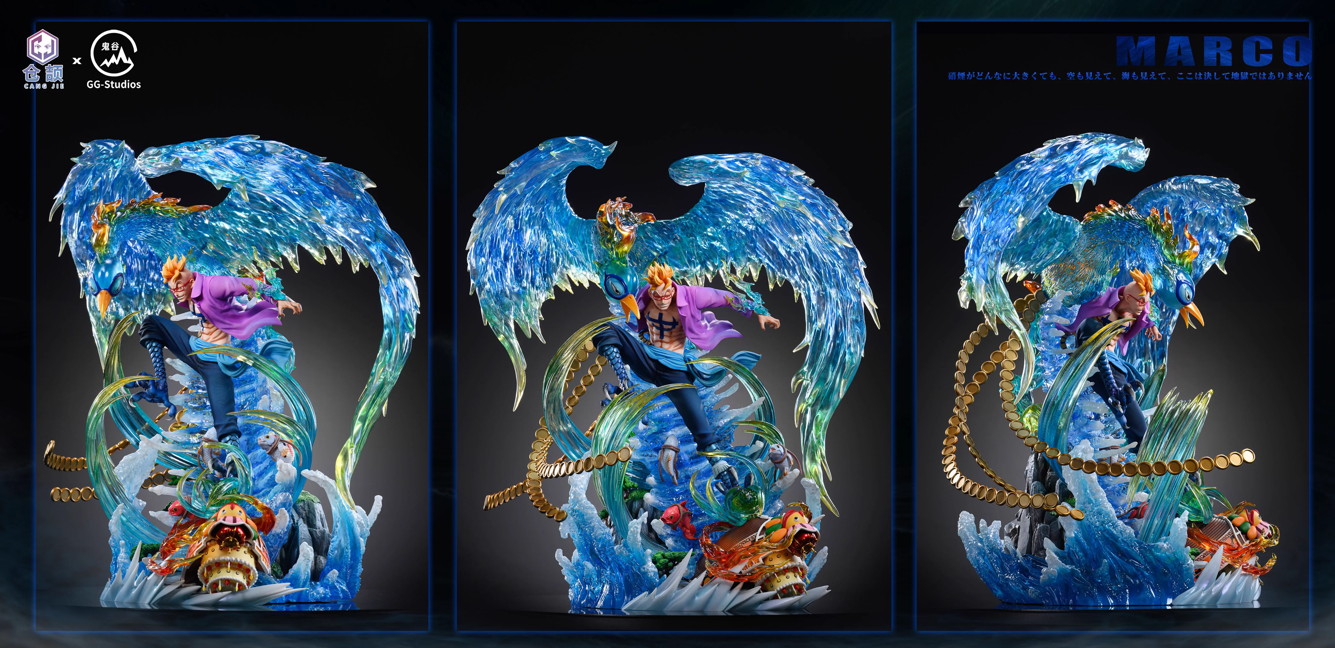 【Pre-sale】Phoenix Marco-CJ Studio