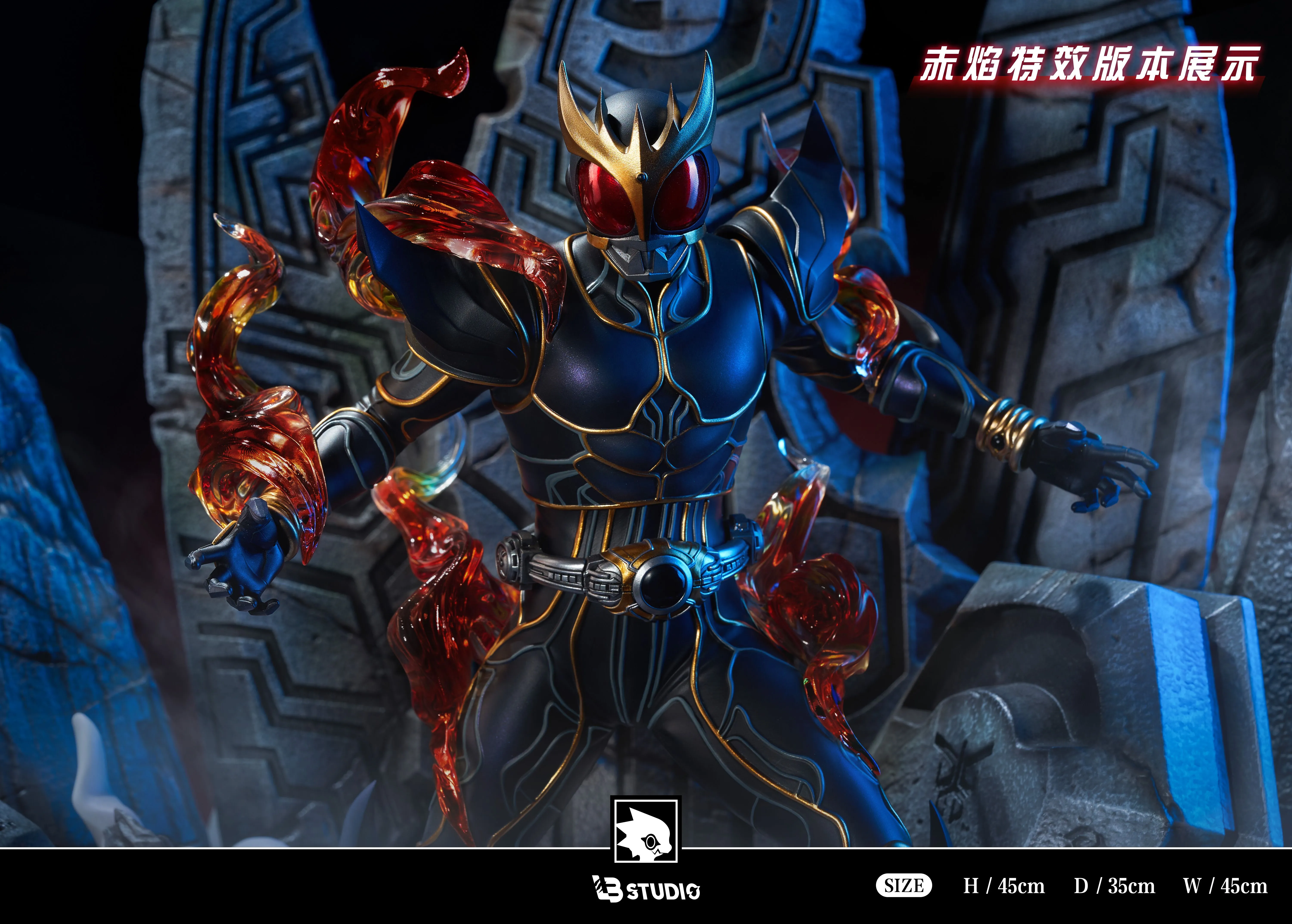 【Pre-sale】Ultimate Kuuga-Kamen Rider-LB Studio