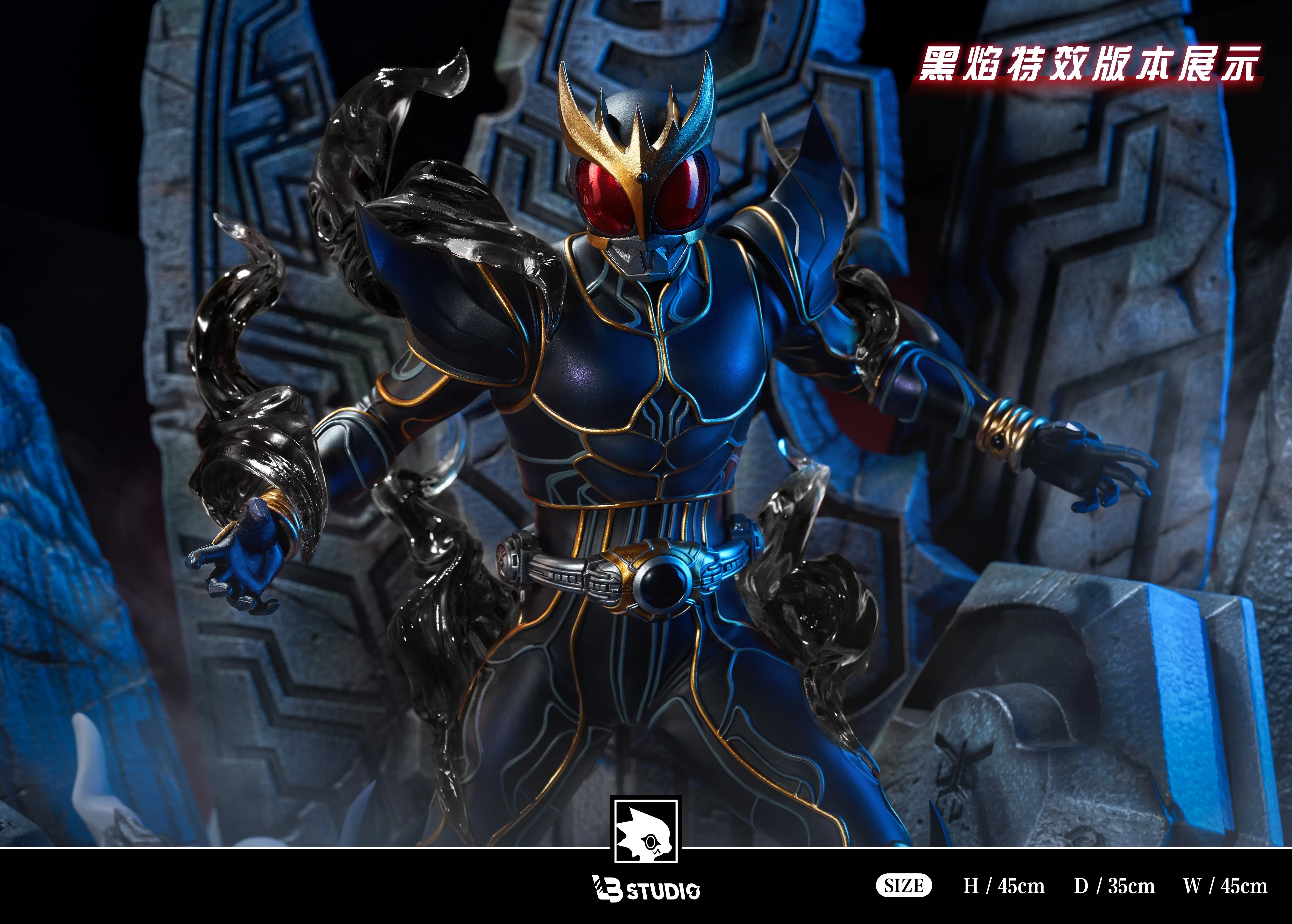 【Pre-sale】Ultimate Kuuga-Kamen Rider-LB Studio