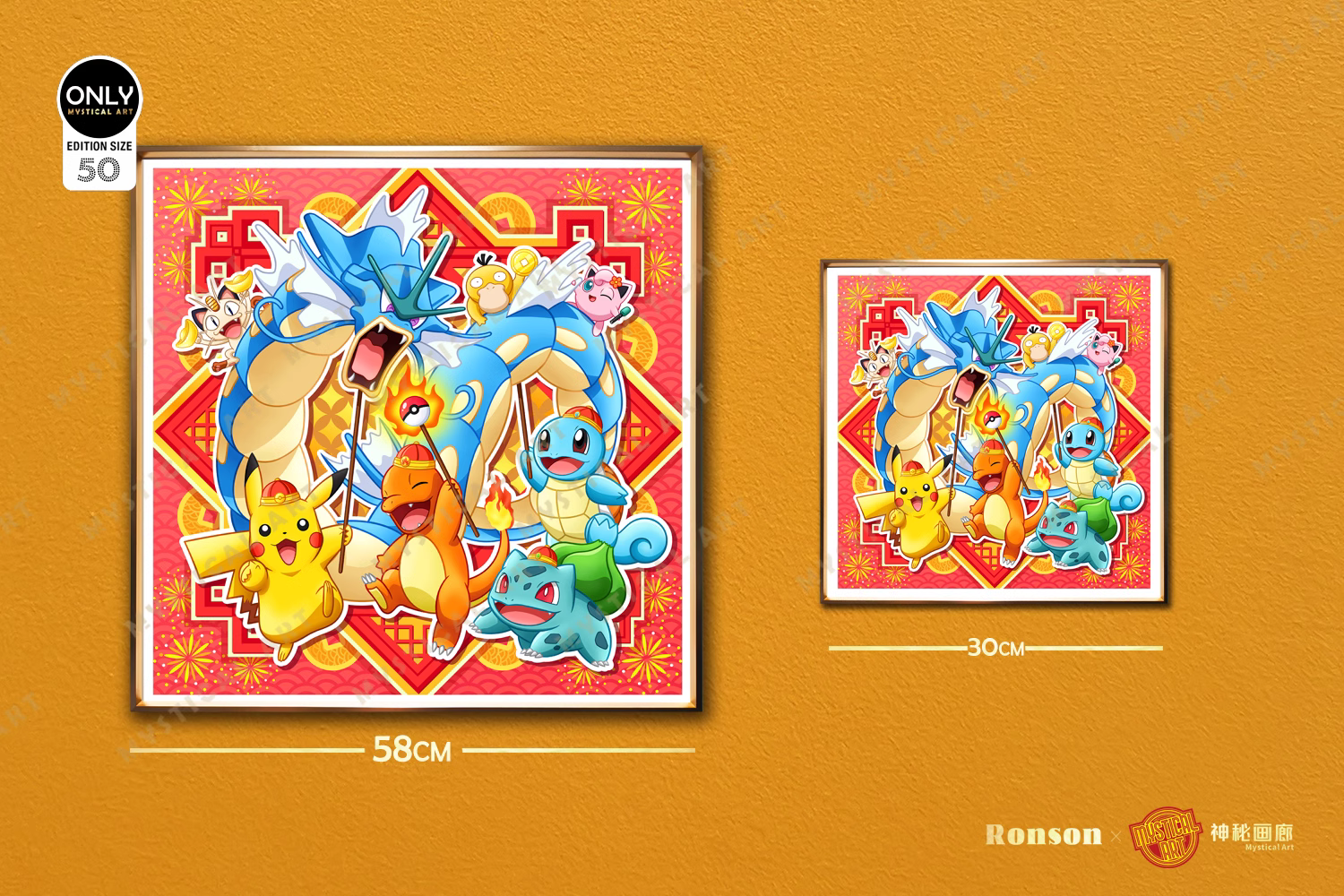 【Pre-sale】Decorative Painting of New Year Pokemon-Mystical Art Studio