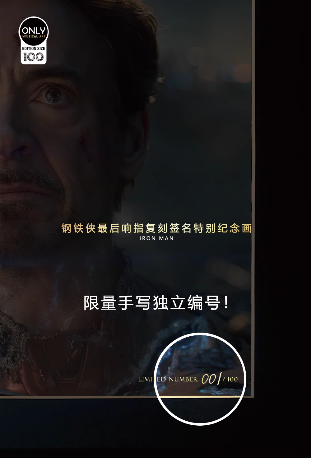 【Pre-sale】Decorative Painting of Iron Man-Avengers-Mystical Art Studio