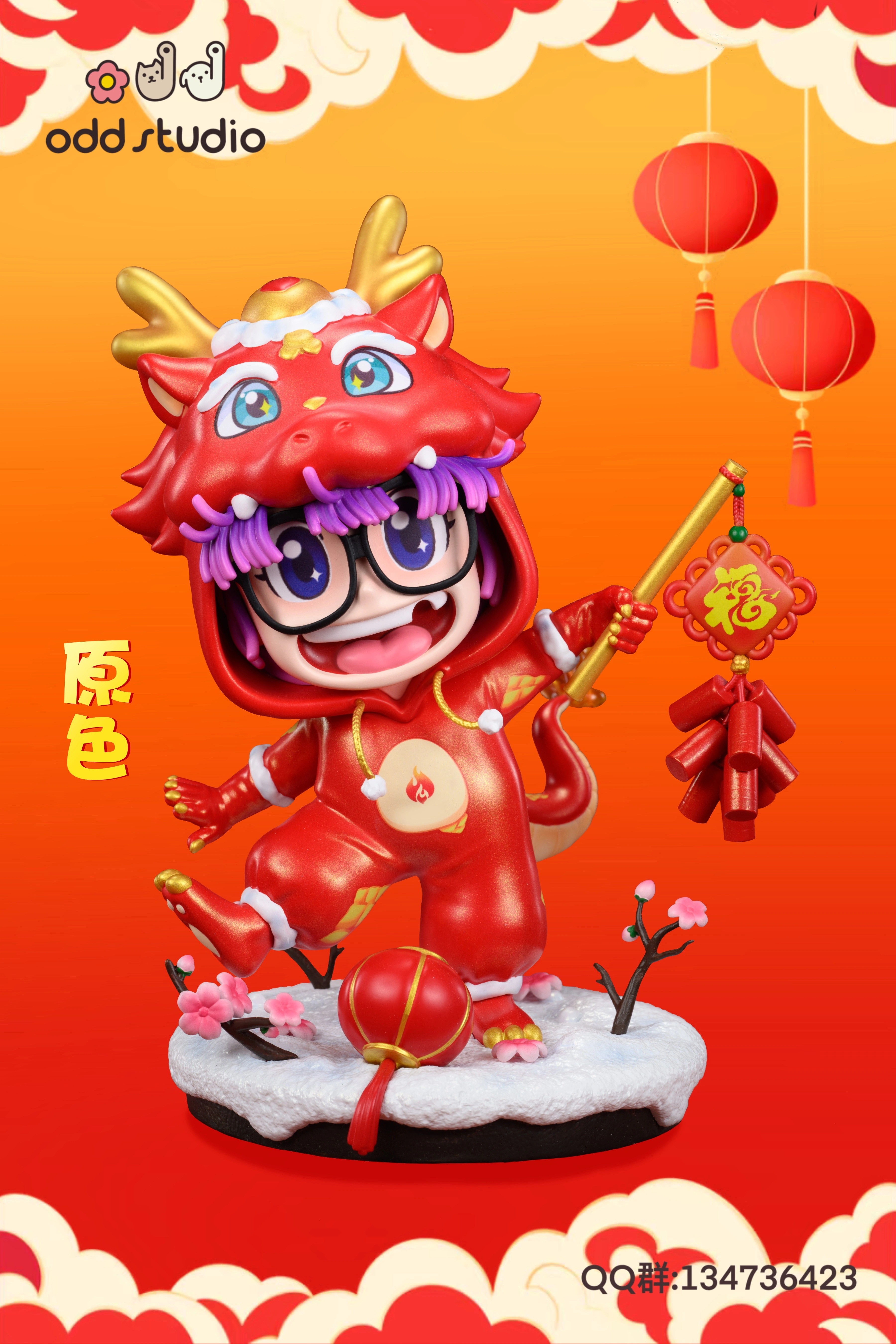 【In stock】Dragon Year Dr. Slump-Dr. Slump-odd Studio