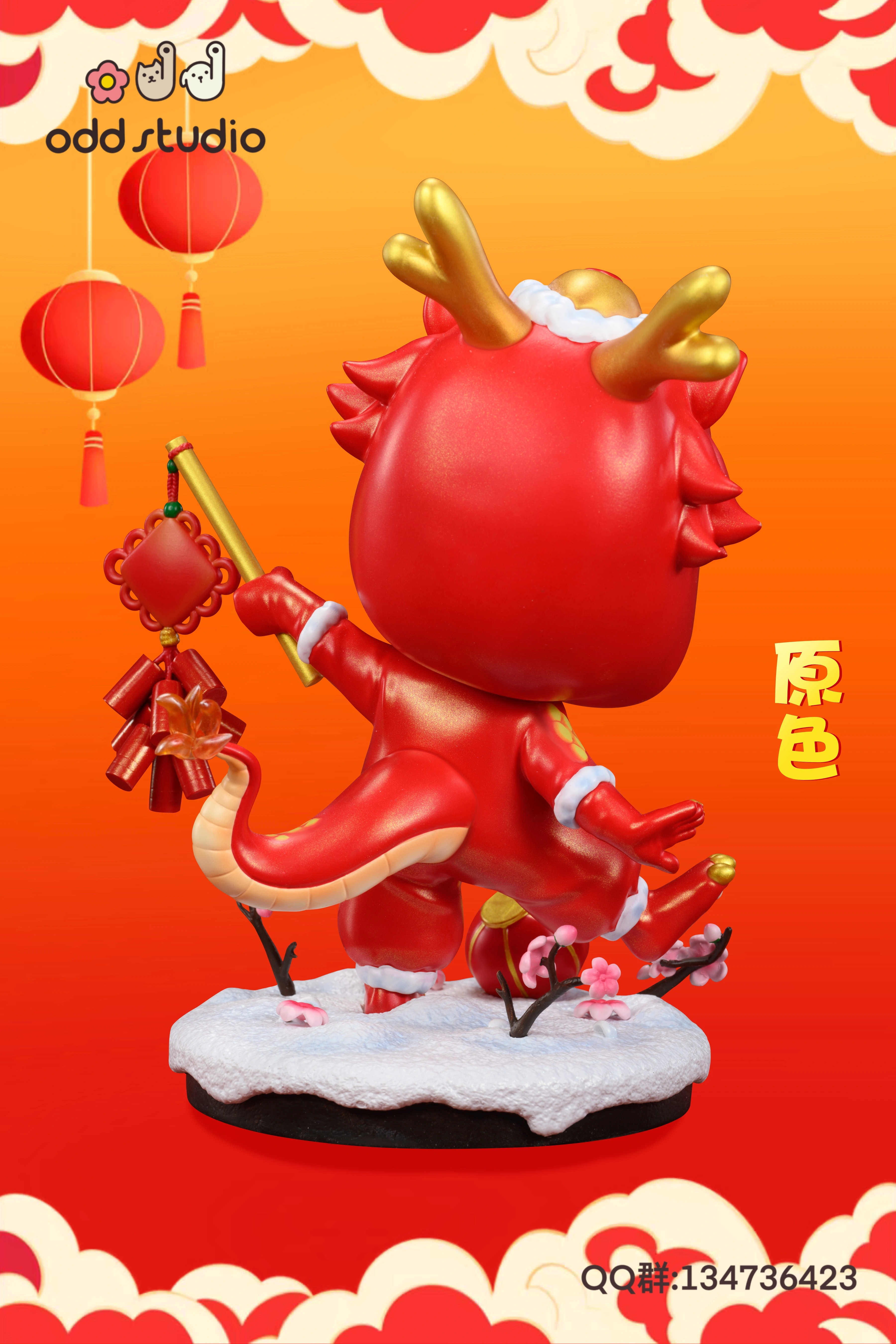 【In stock】Dragon Year Dr. Slump-Dr. Slump-odd Studio