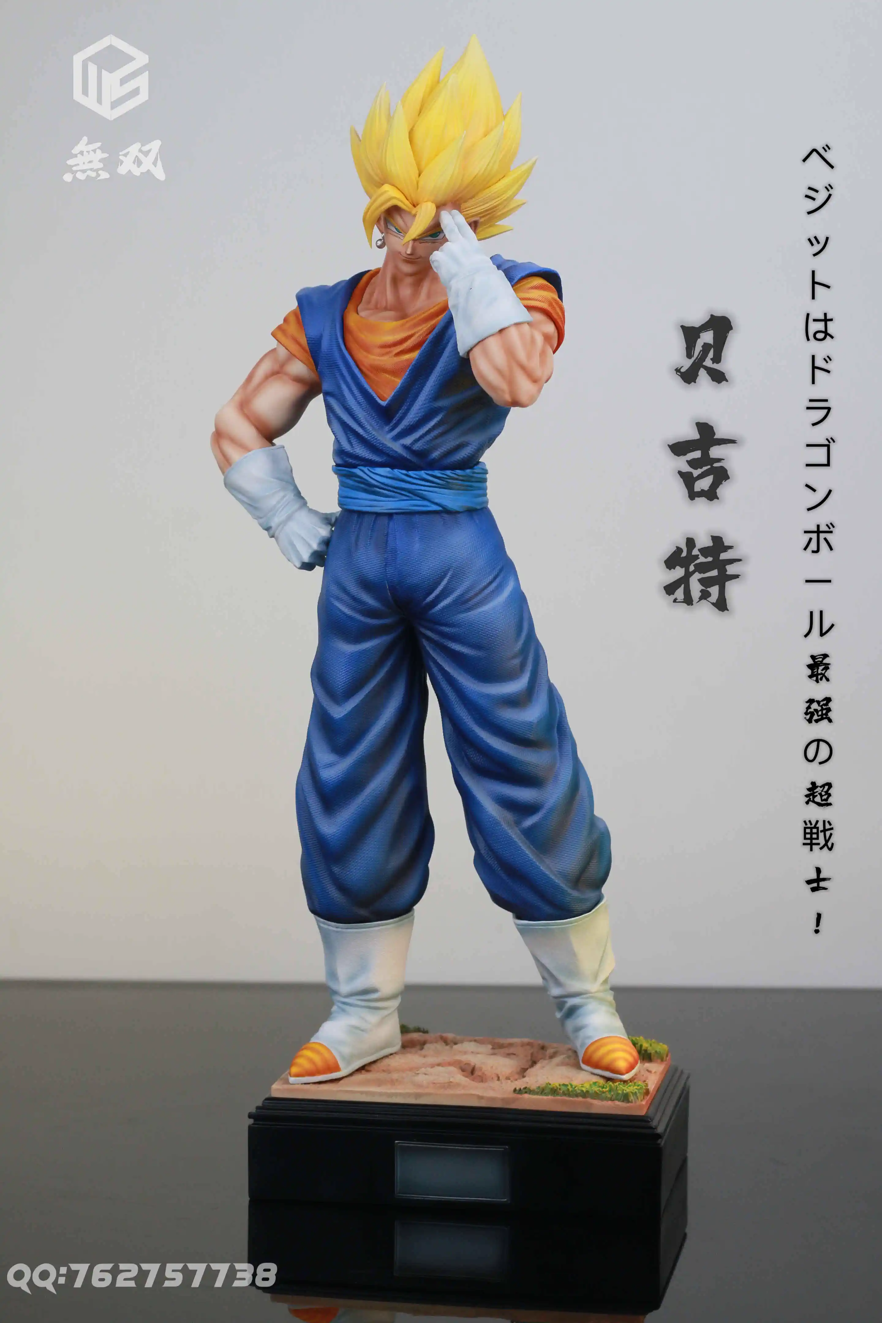 【Pre-sale】Vegetto-WS Studio