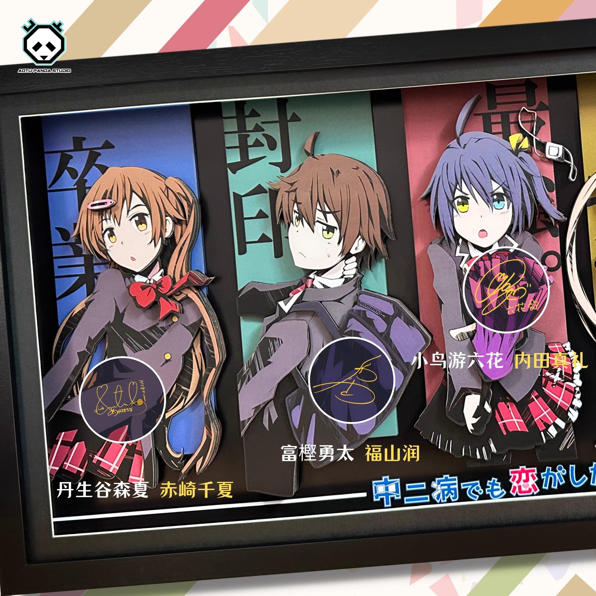 【In stock】Decorative Painting of Takanashi Rikka-Aotu Panda