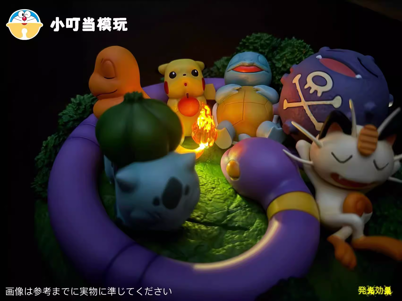 【Pre-sale】Pikachu Camping on a Deserted Island-Pokemon-XDDMW Studio