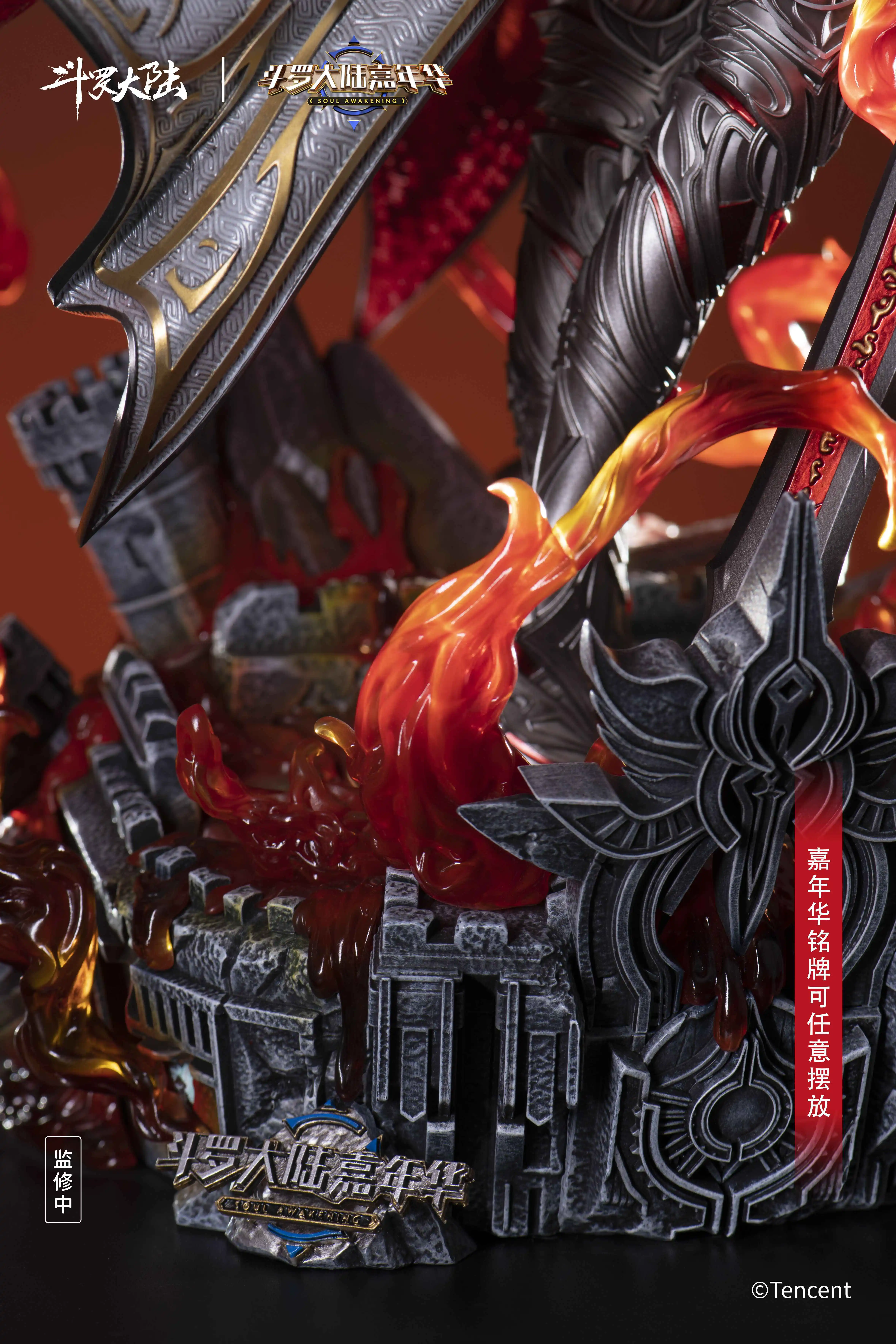 【Pre-sale】TangSan-Soul Land