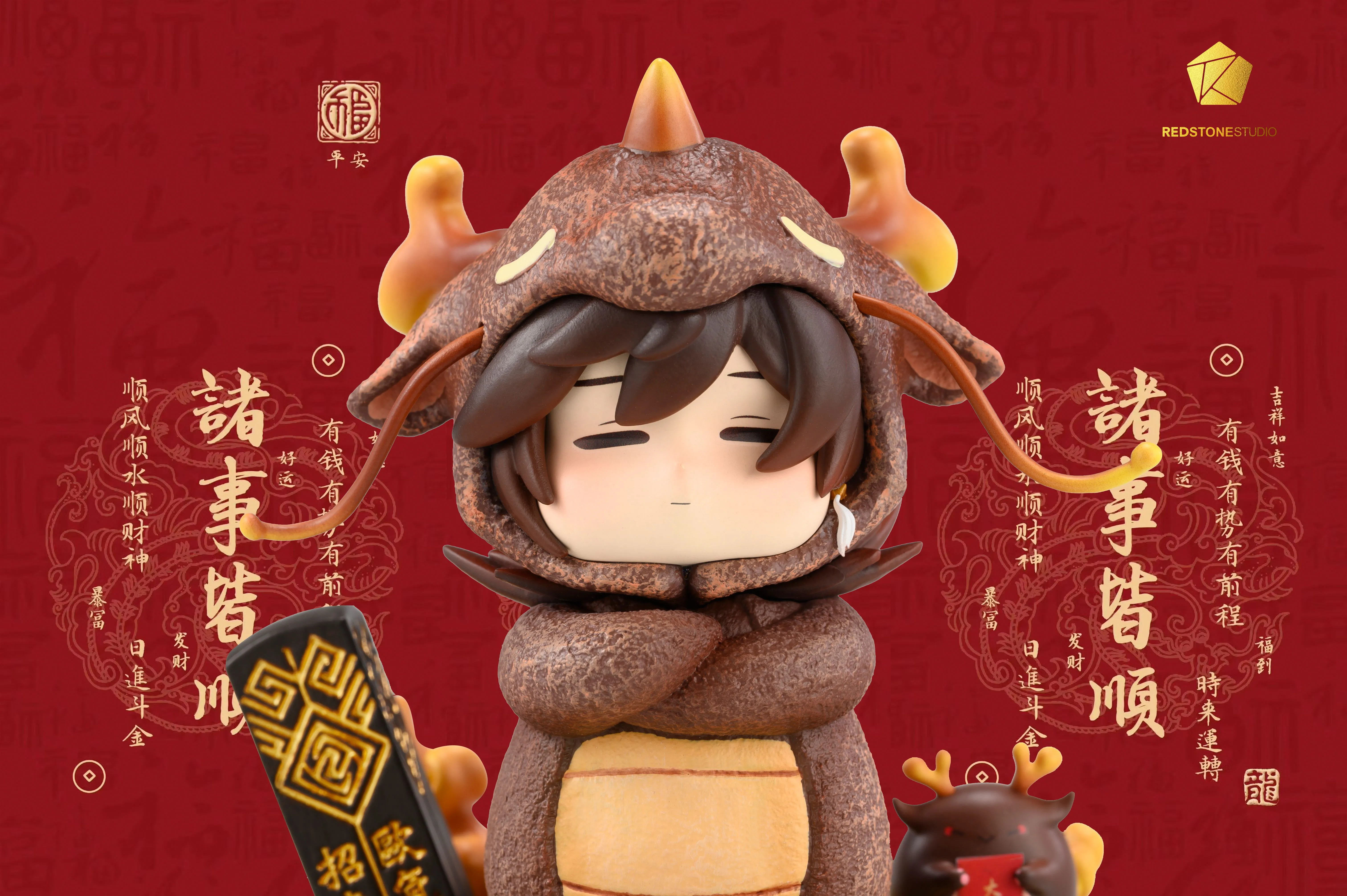 【Few left】Little Zhongli-Genshin Impact-Red Stone Studio