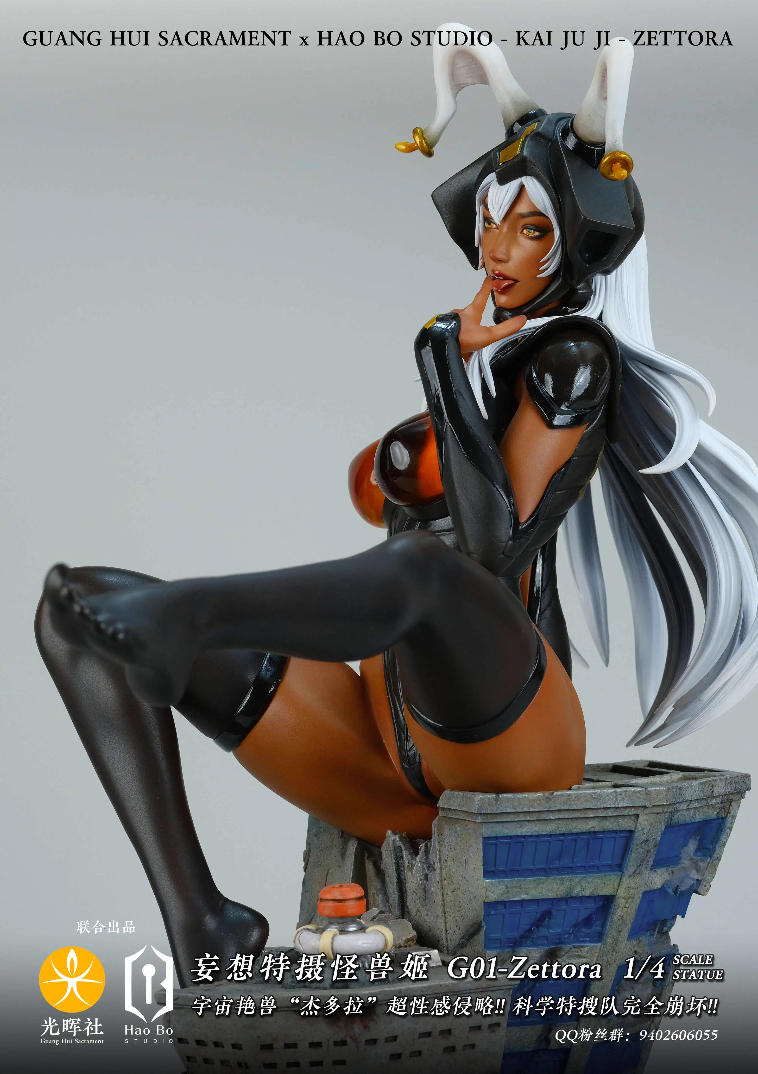 【Pre-sale】1/4 Scale G01 Zettora-Other Series-GHS & HBS Studios