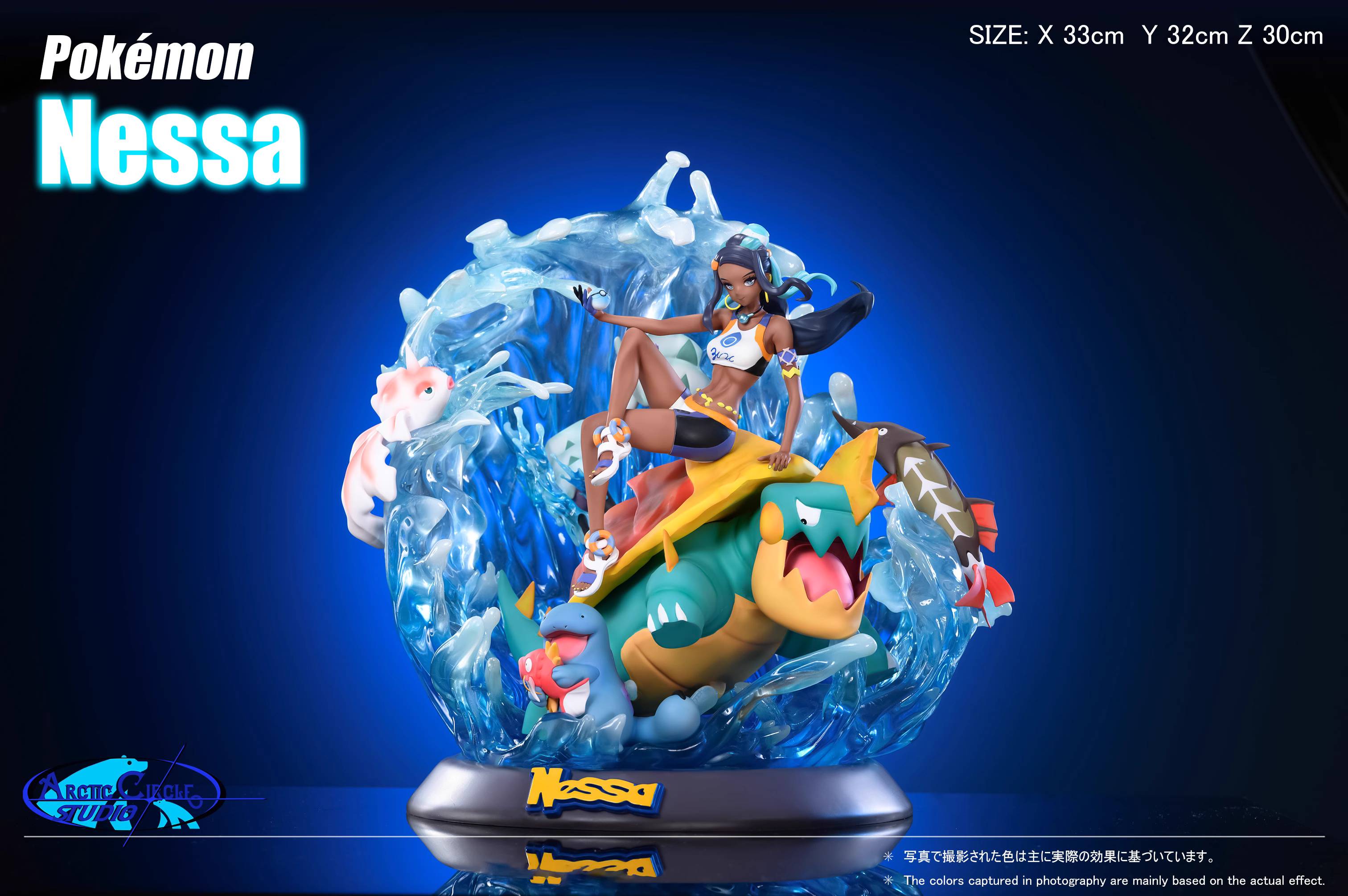 【Pre-sale】Nessa-Pokemon-ARCTIC CIRCLE studio