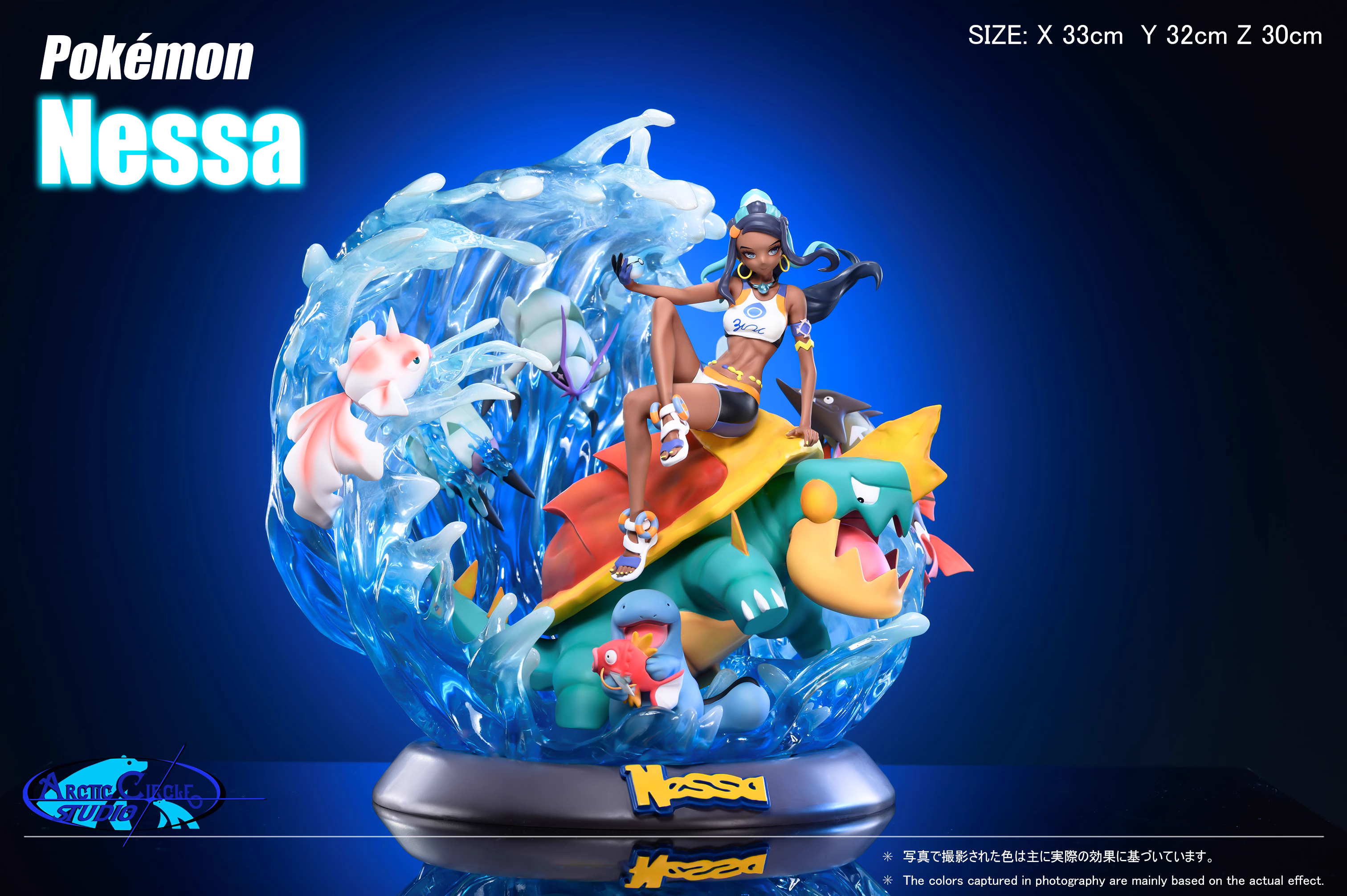 【Pre-sale】Nessa-Pokemon-ARCTIC CIRCLE studio