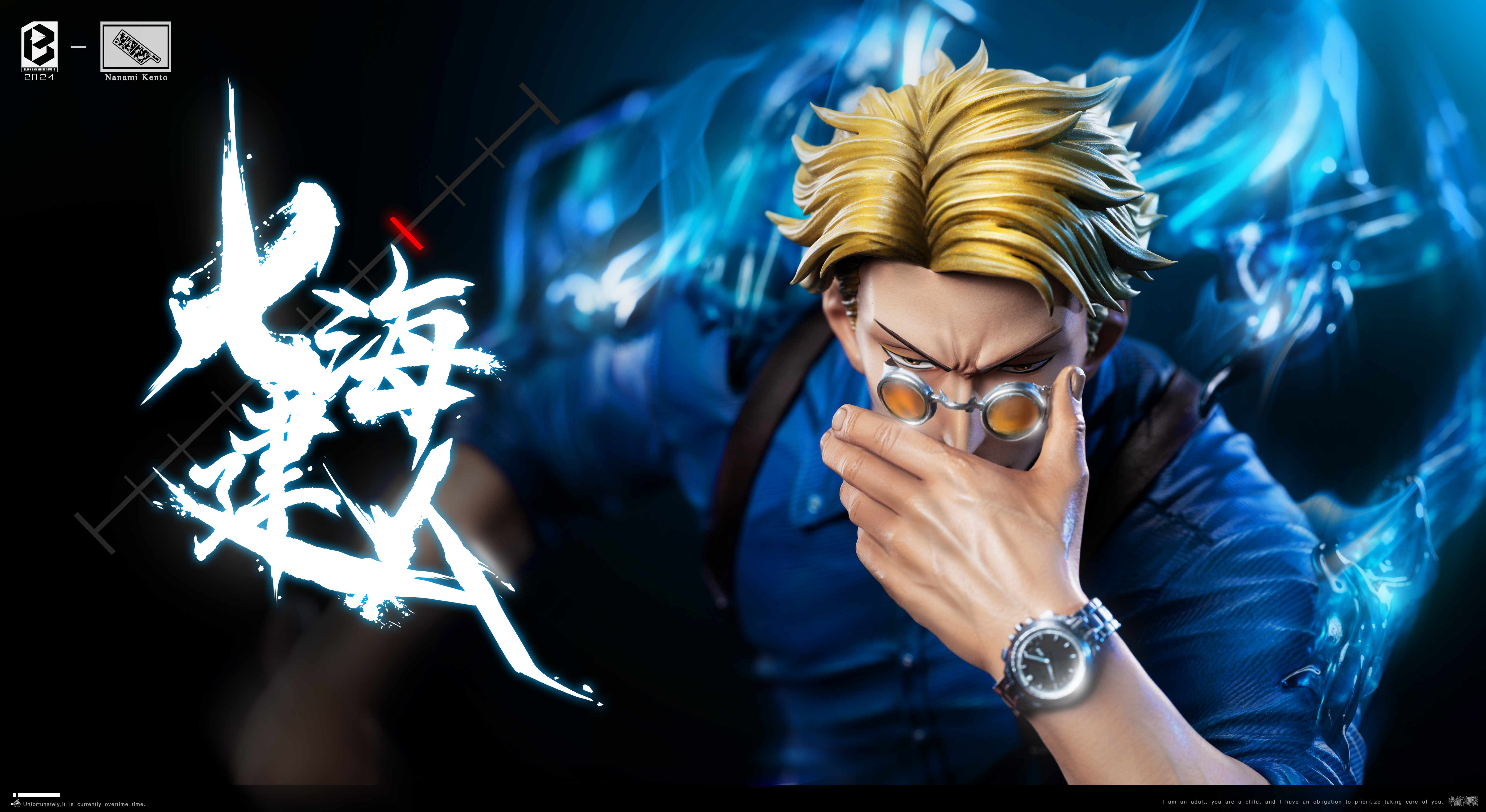 【Sold out】1/6 Scale Nanami-BW Studio