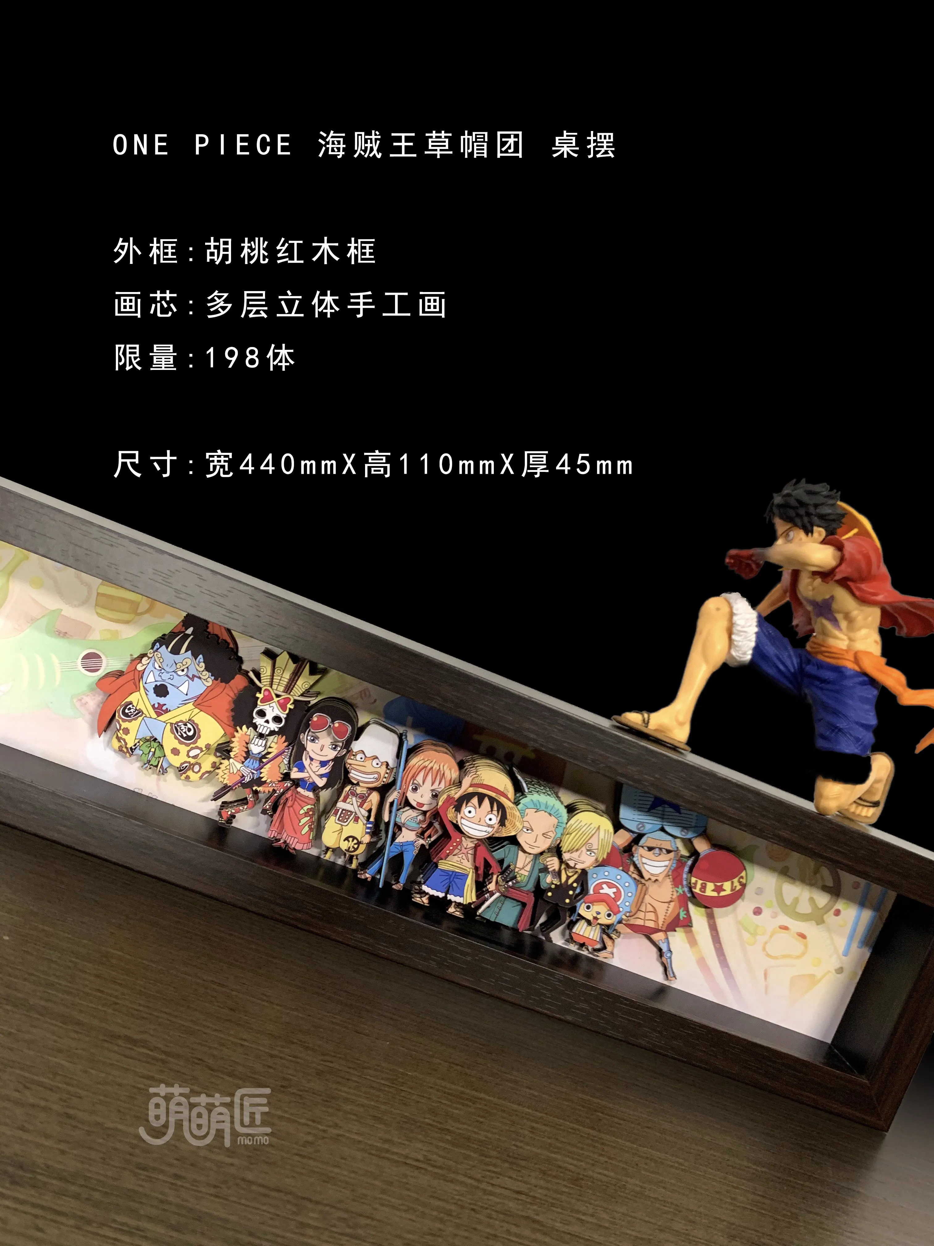 【In stock】Decorative Painting of The Straw Hats Luffy-MOMO Studio