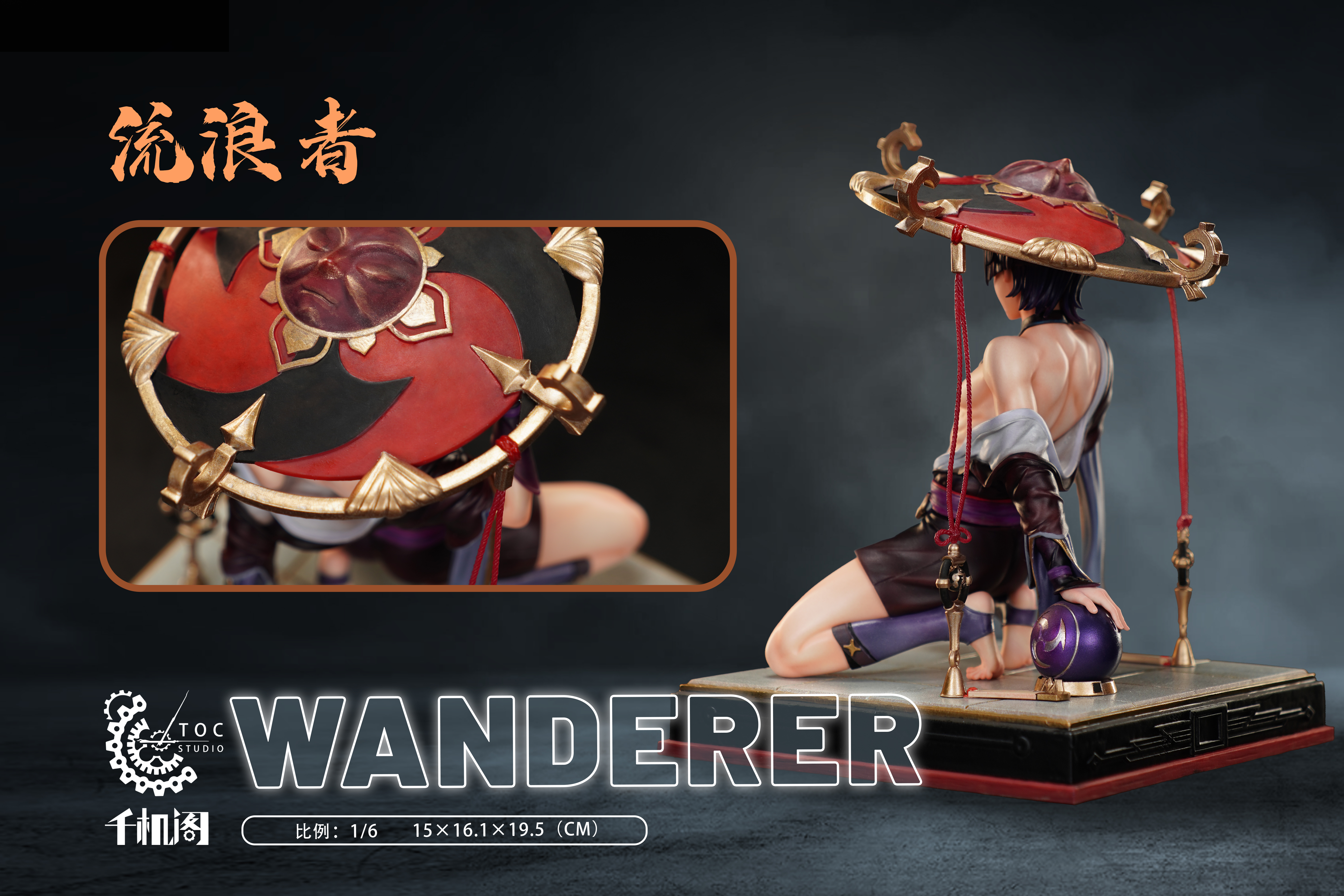 【Sold out no more】1/6 Scale Wanderer-Genshin Impact-TOC Studio