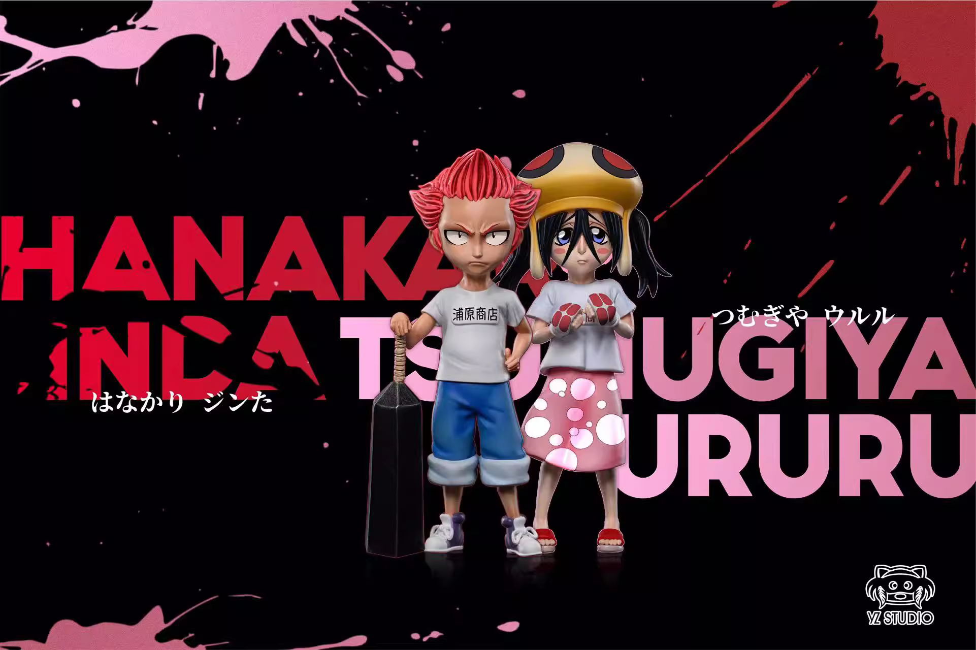 【Pre-sale】Tsumugiya Ururu & Hanakari Jinda-YZ Studio