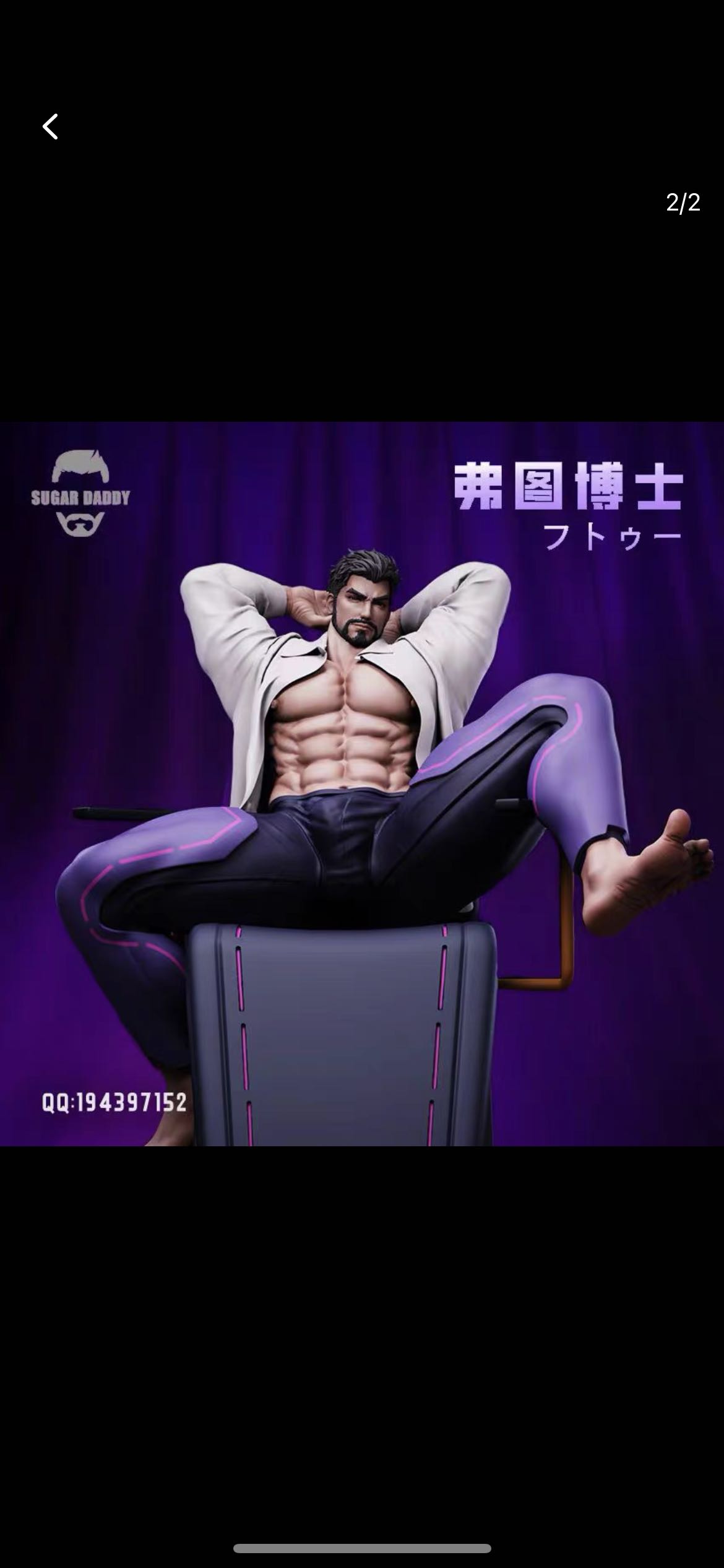 【Sold out】1/6 Scale フトゥー-Other series-Sugar dady Studio