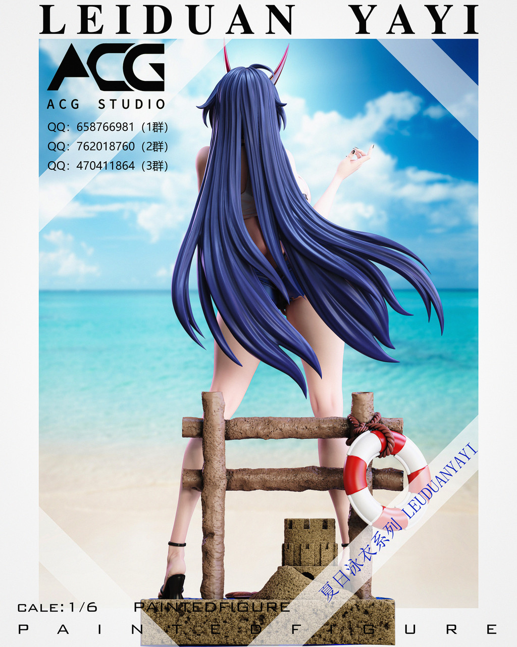 【Sold out】1/6 Scale Swimsuit Yayi-Other Series-ACG studio