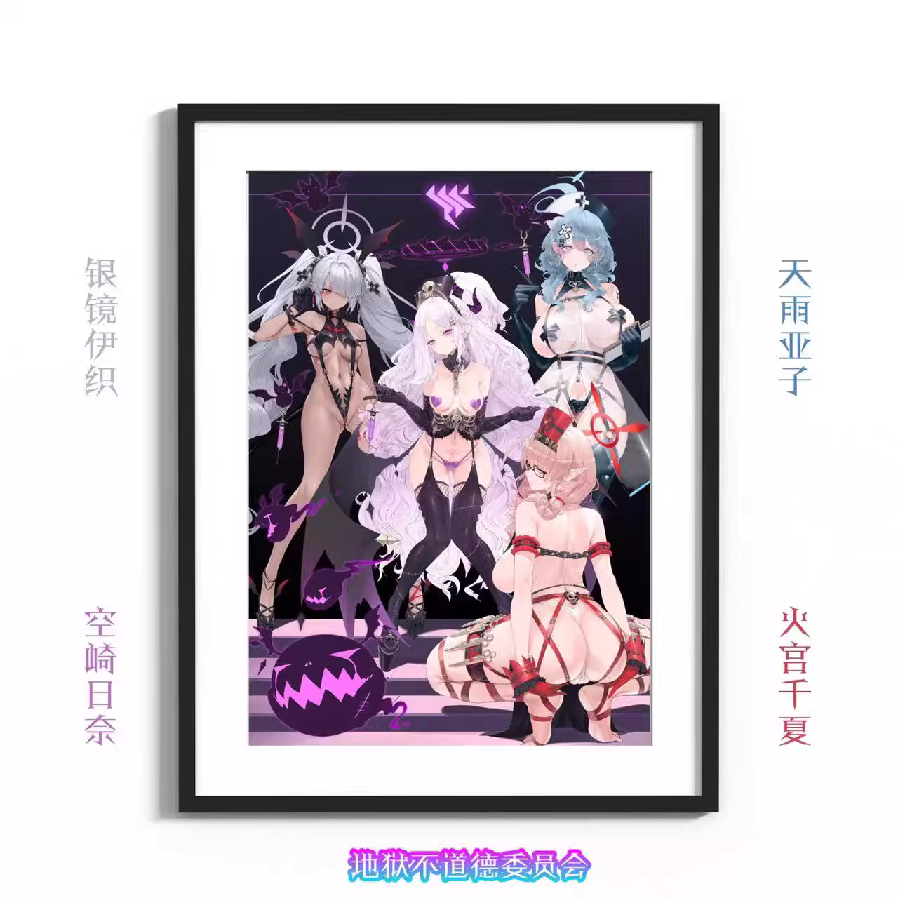 【In stock】Daily Version Decorative Painting of Sexy Girls-Blue Archive-GKMJZ Studio