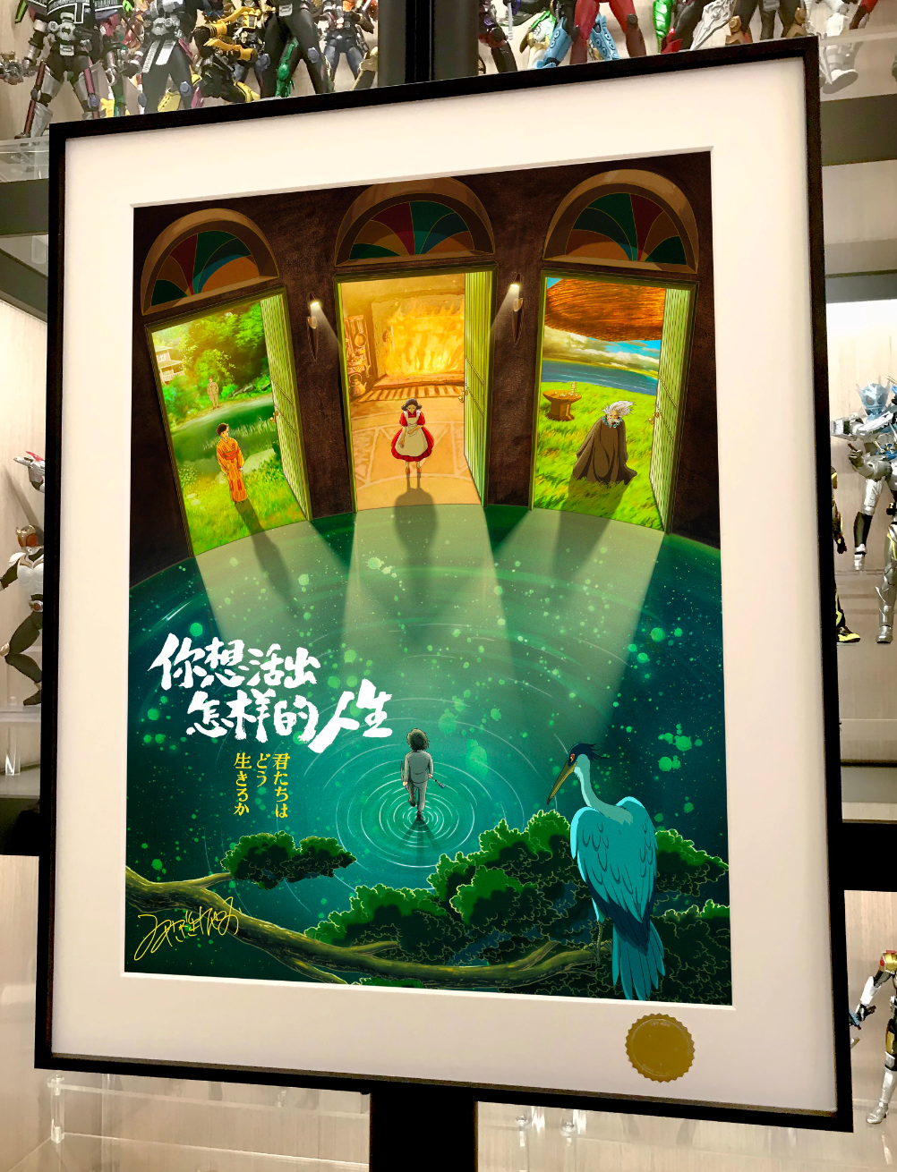 【Pre-sale】Decorative Painting of What Kind of Life do You Want to Live-Studio Ghibli-XingKong Studio