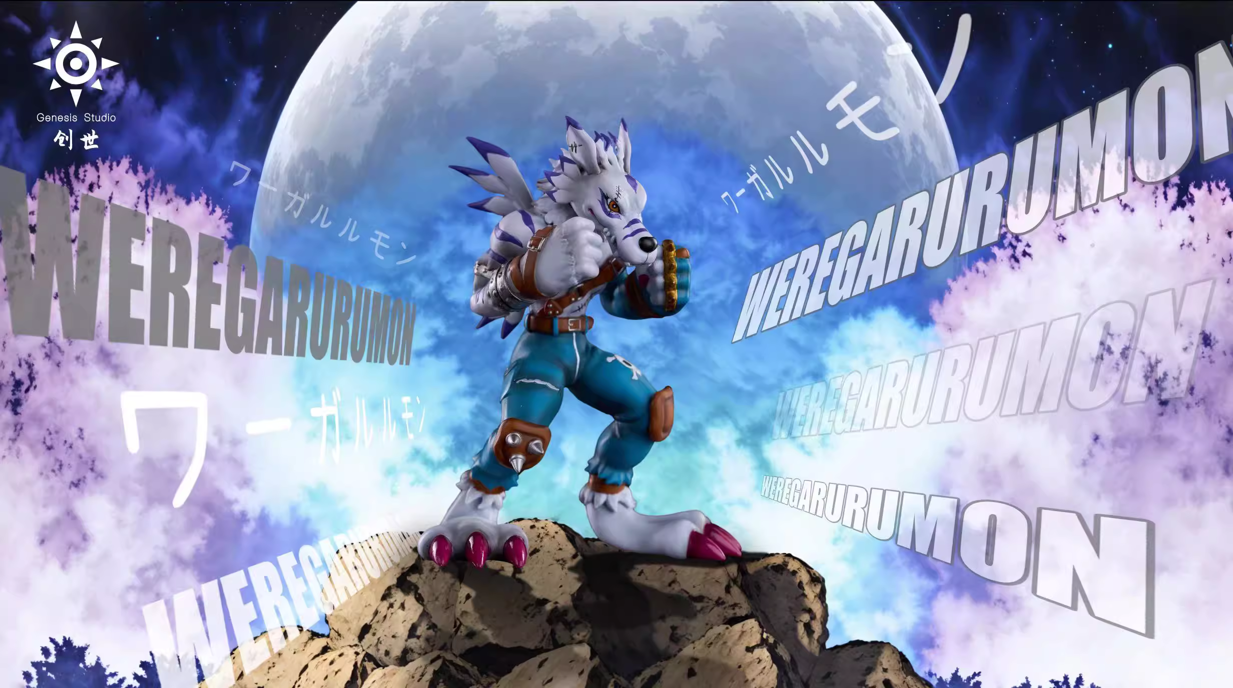 【Pre-sale】Were Garurumon-Digimon-Genesis Studio