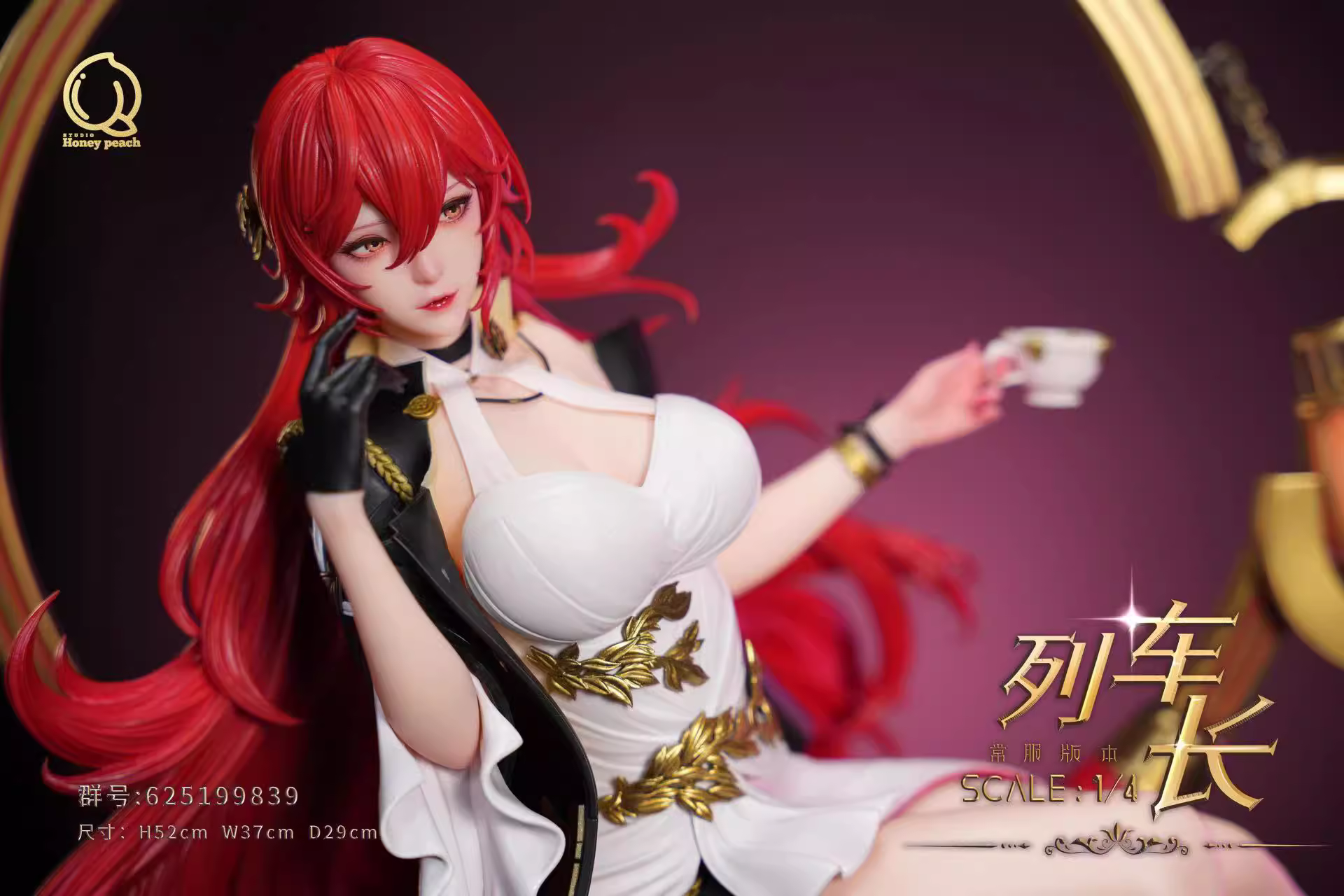 【Pre-sale】1/4 Scale Himeko-Honkai: Star Rail-Honey Peach Studio