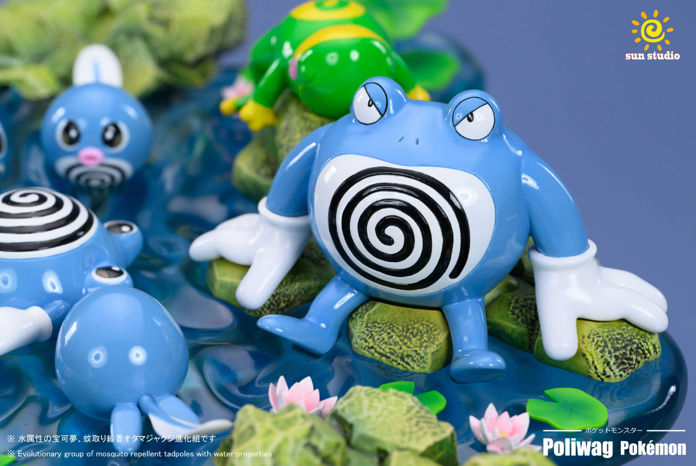 【Sold out】1/20 Scale Poliwrath-Pokemon-SUN Studio