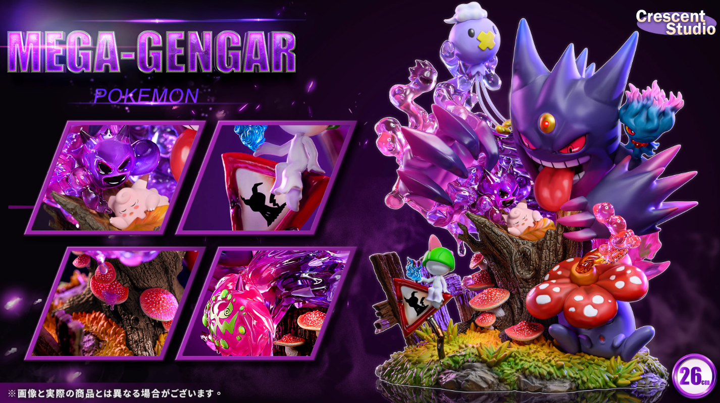 【Sold out】Mega Gengar-Pokemon-Crescent Studio