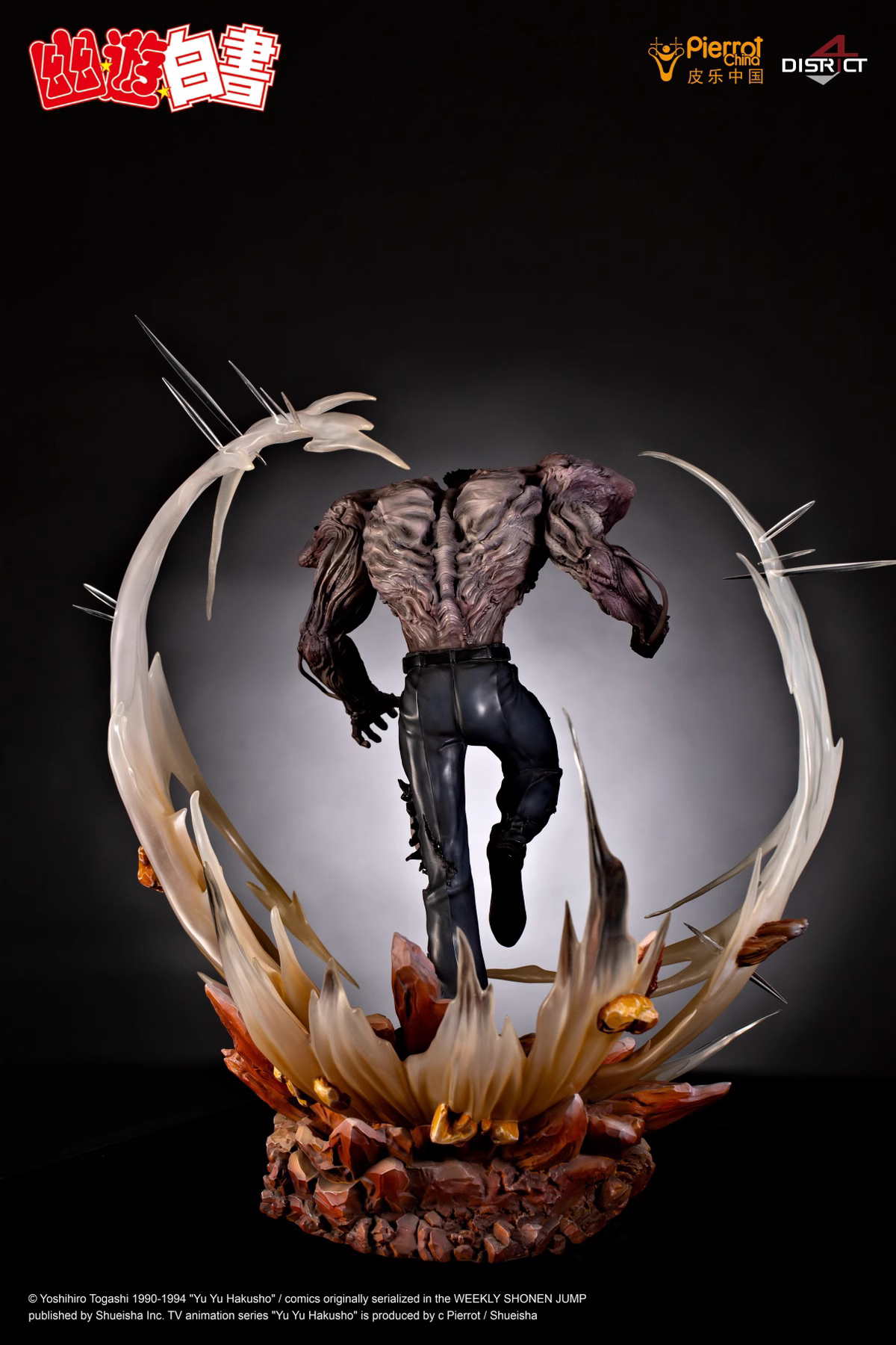 【Pre-sale】1/6 Scale とぐろ おとうと-YuYu Hakusho-District4 Studio